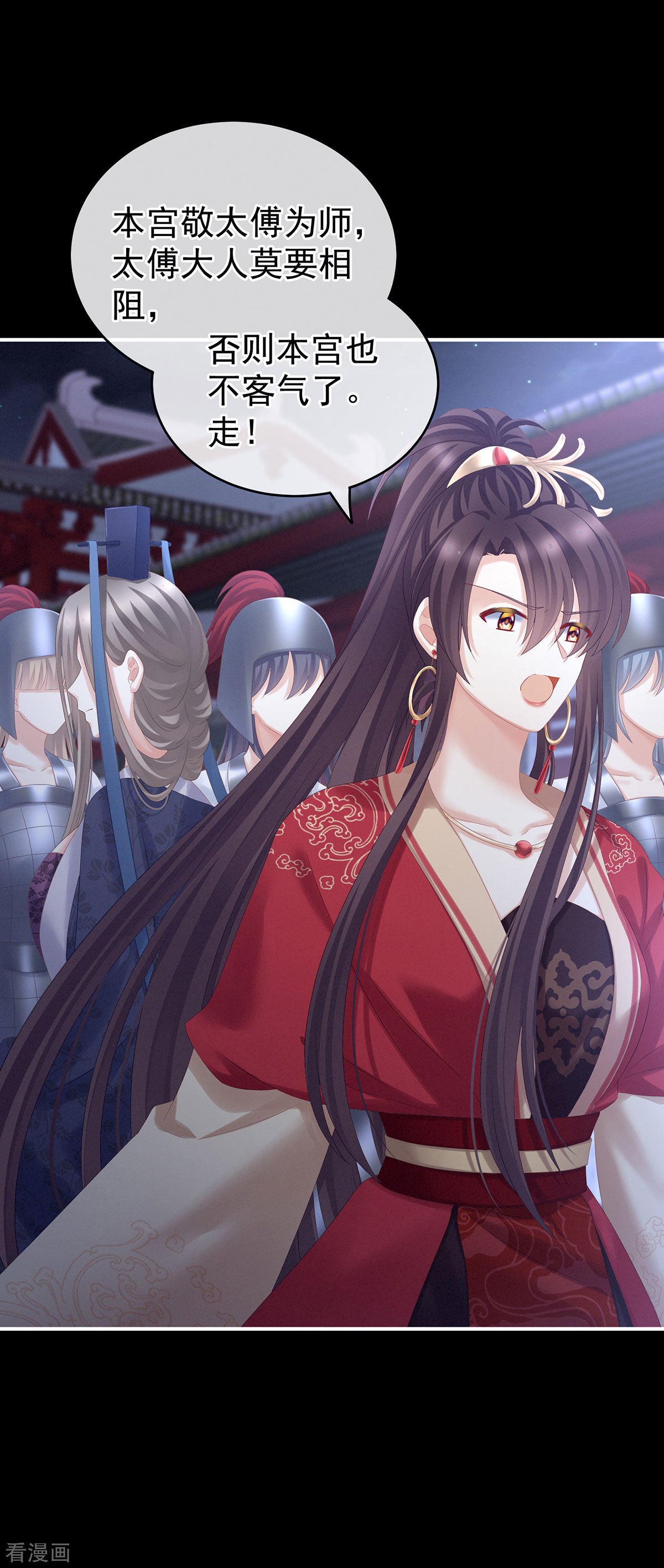 绝色男妃在争宠180话