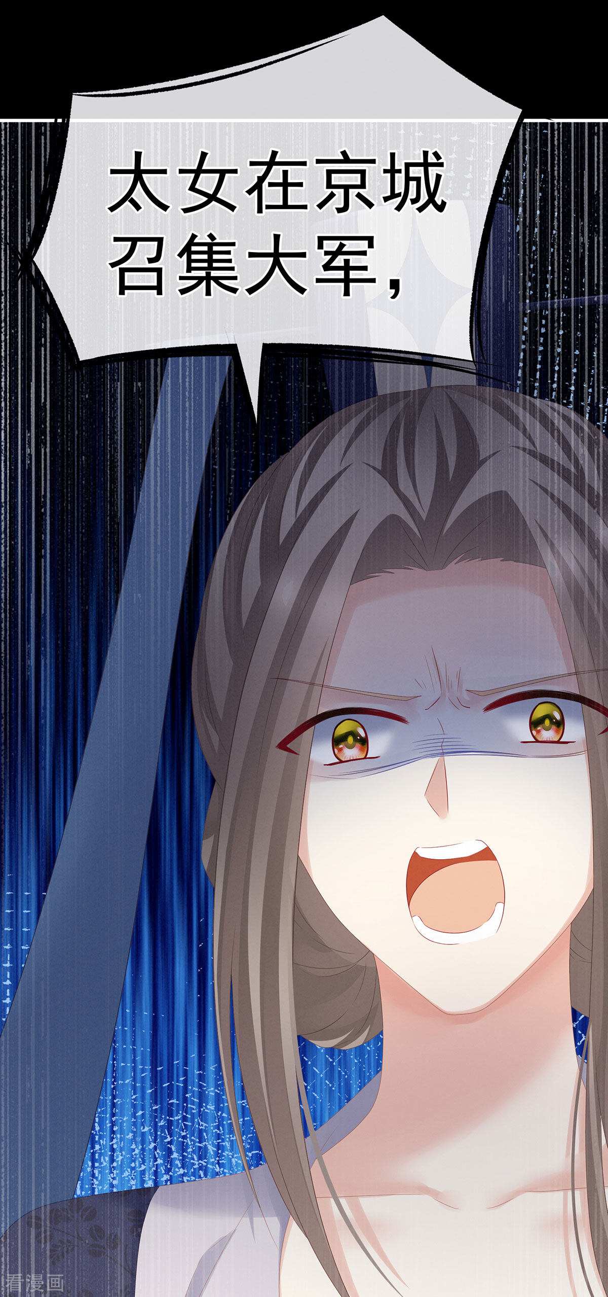 绝色男妃在争宠180话