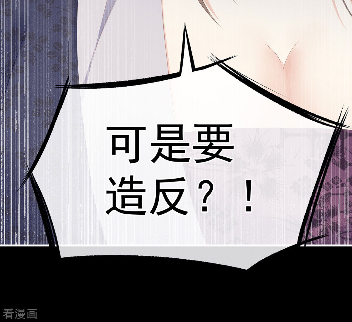 绝色男妃在争宠180话