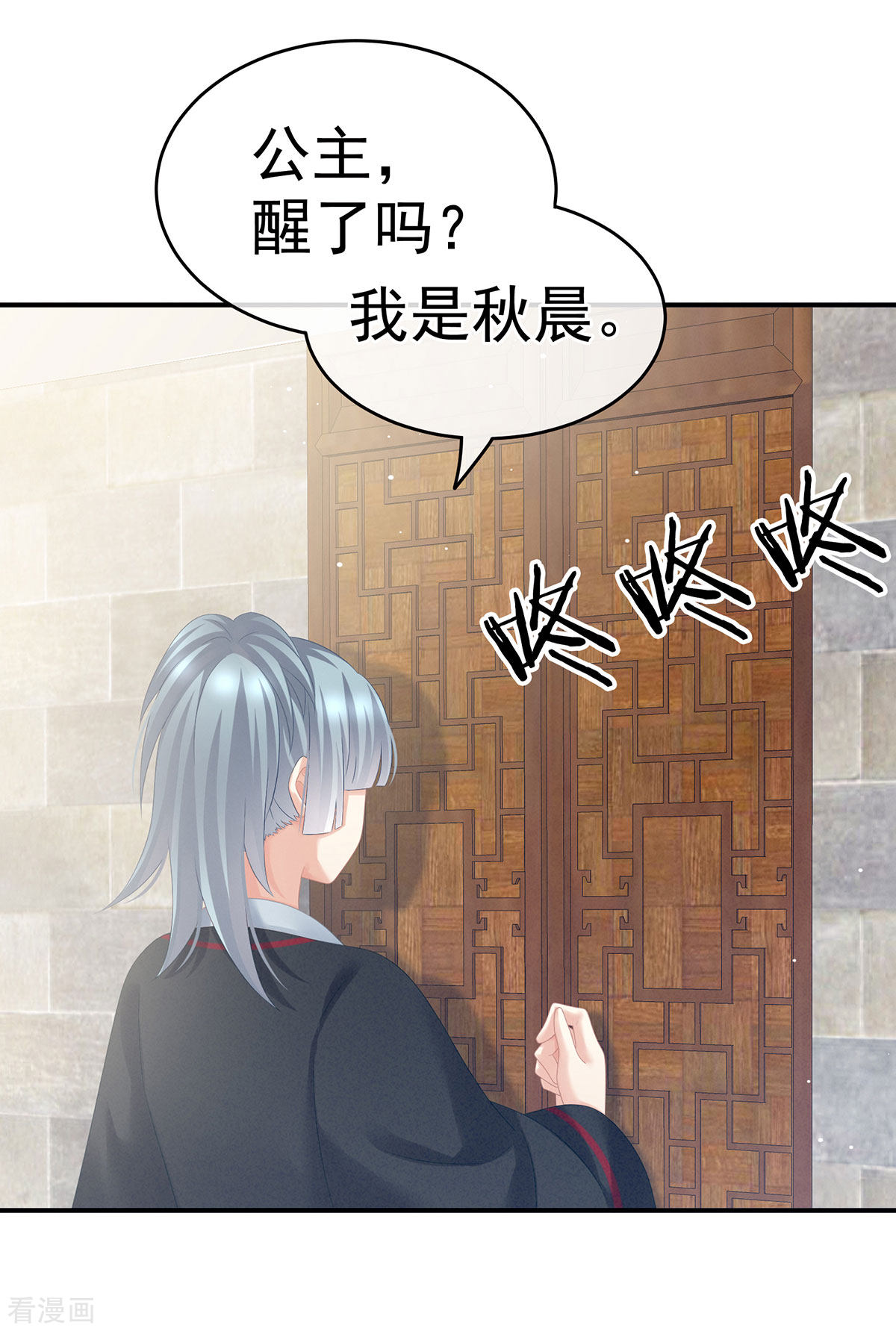 绝色男妃在争宠182话