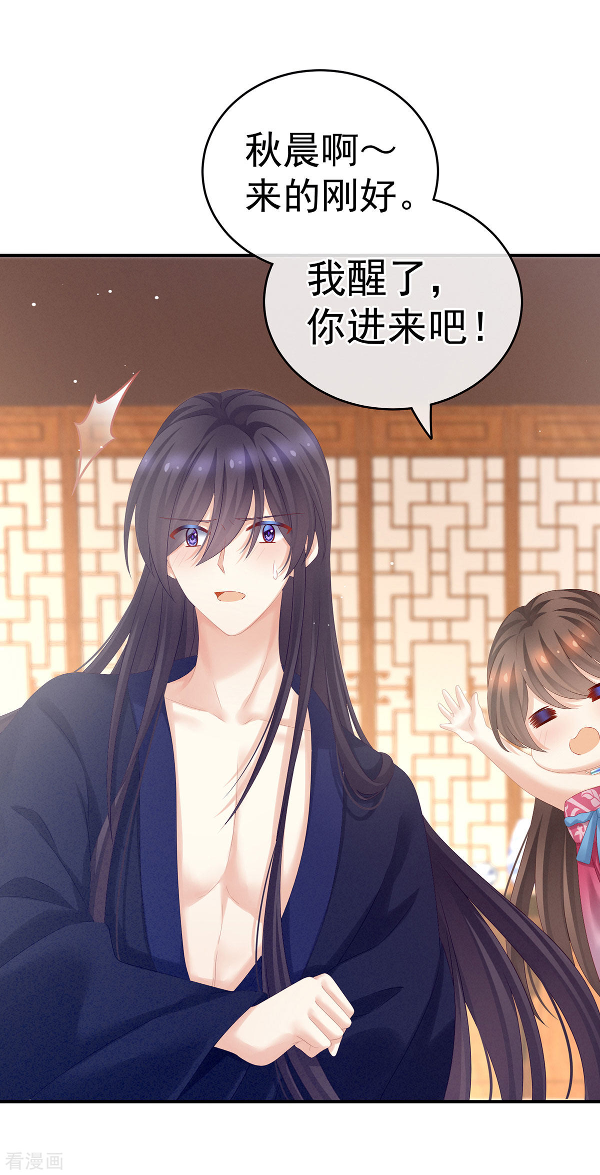 绝色男妃在争宠182话