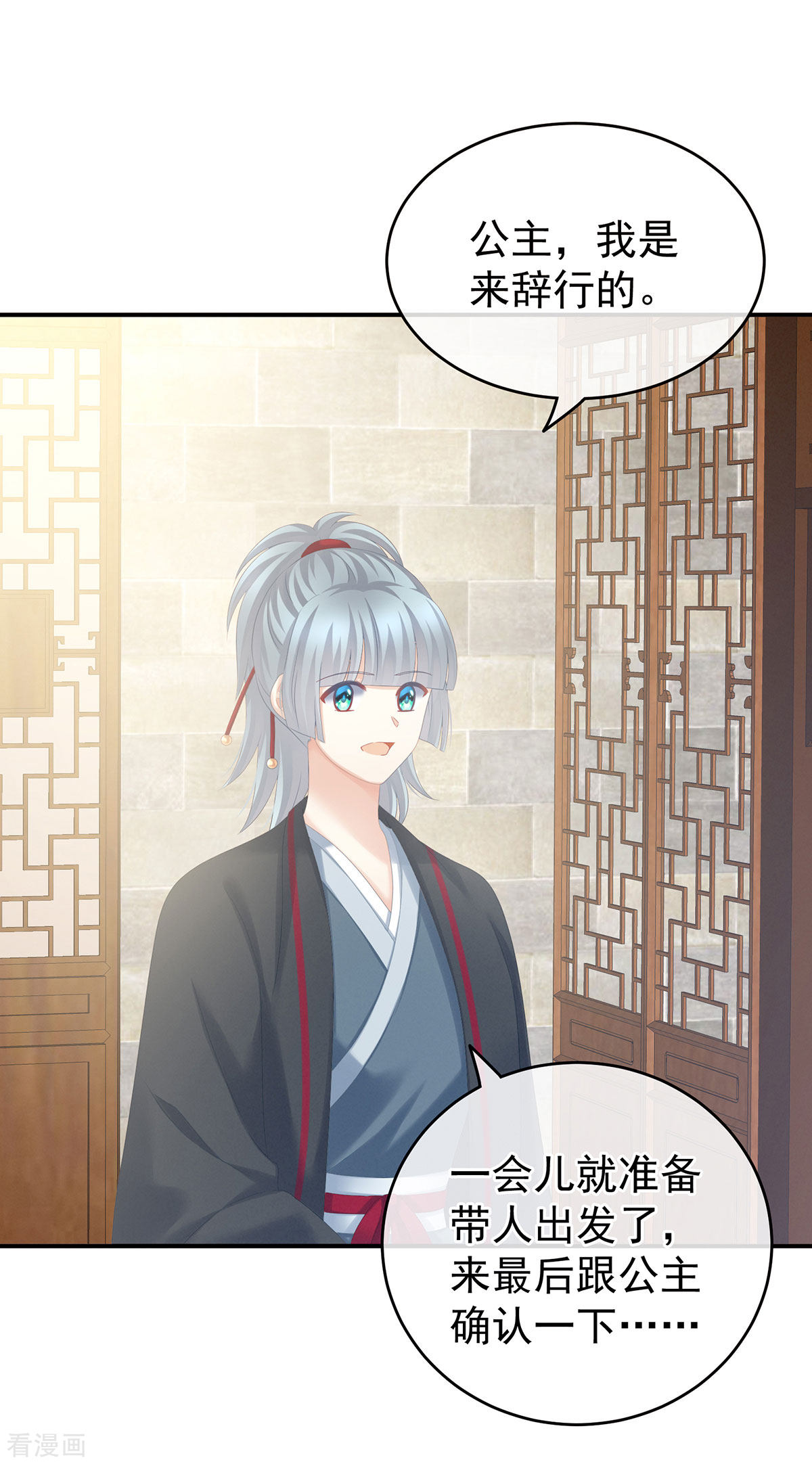 绝色男妃在争宠182话