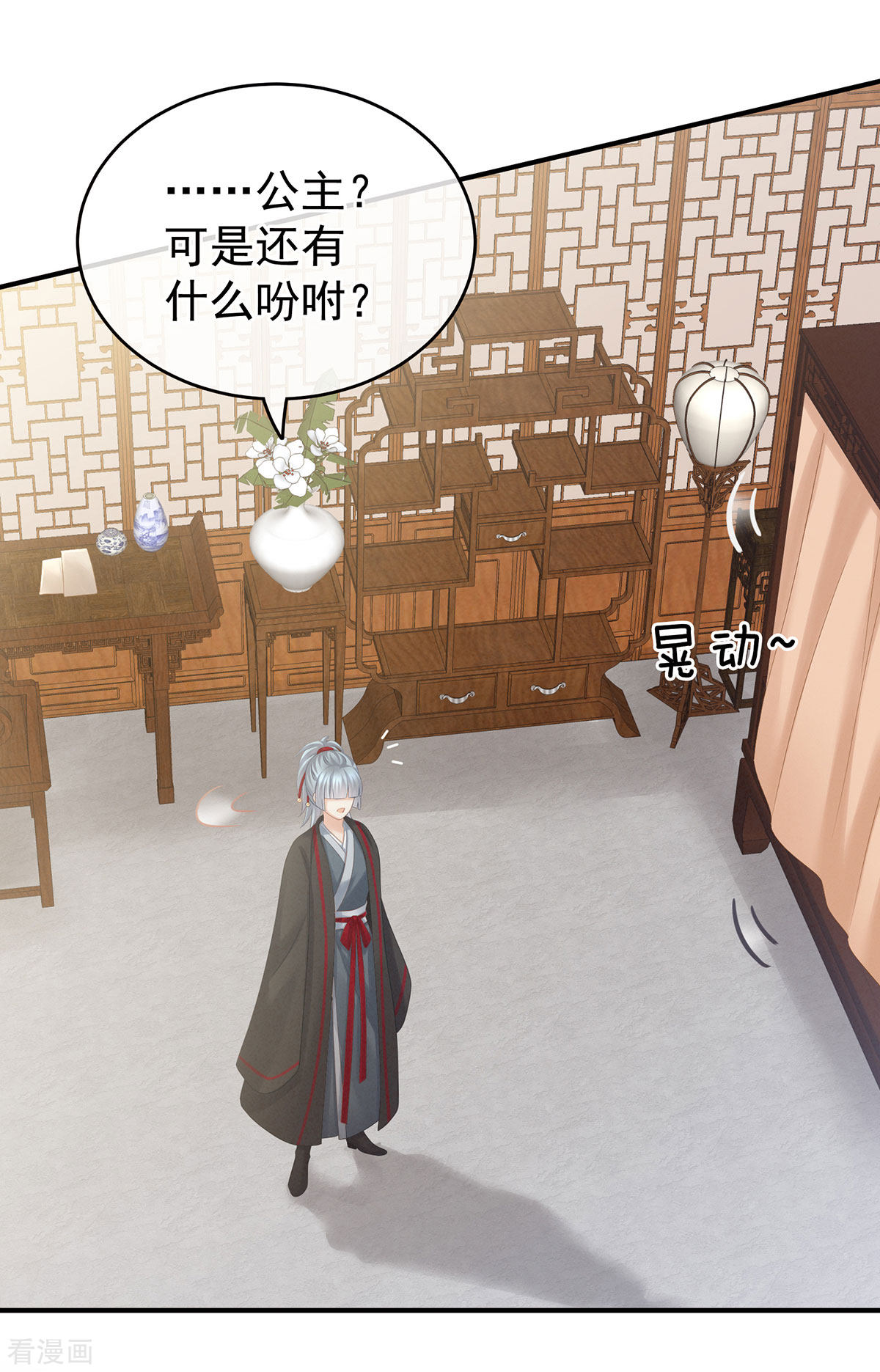 绝色男妃在争宠182话