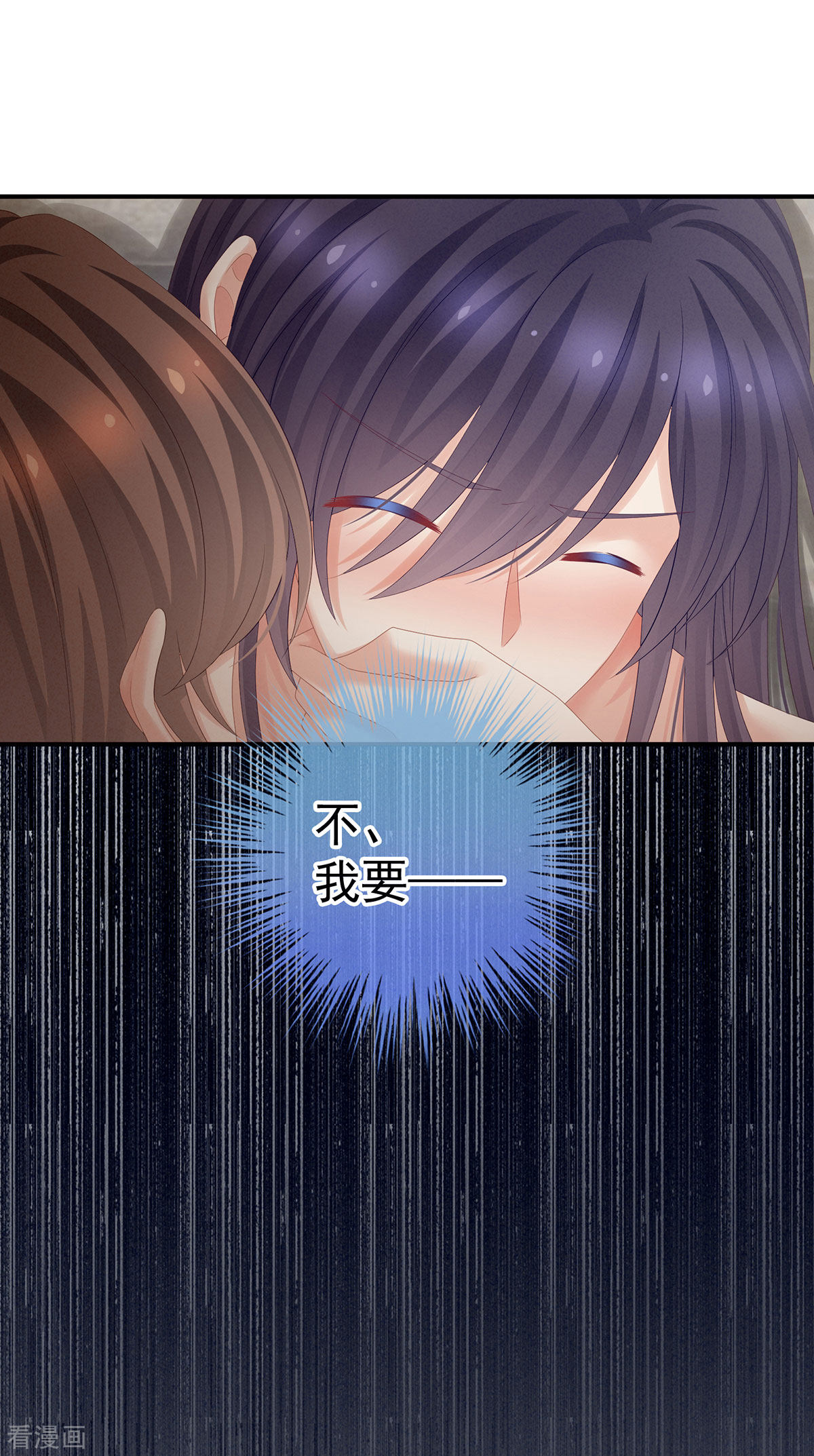 绝色男妃在争宠182话