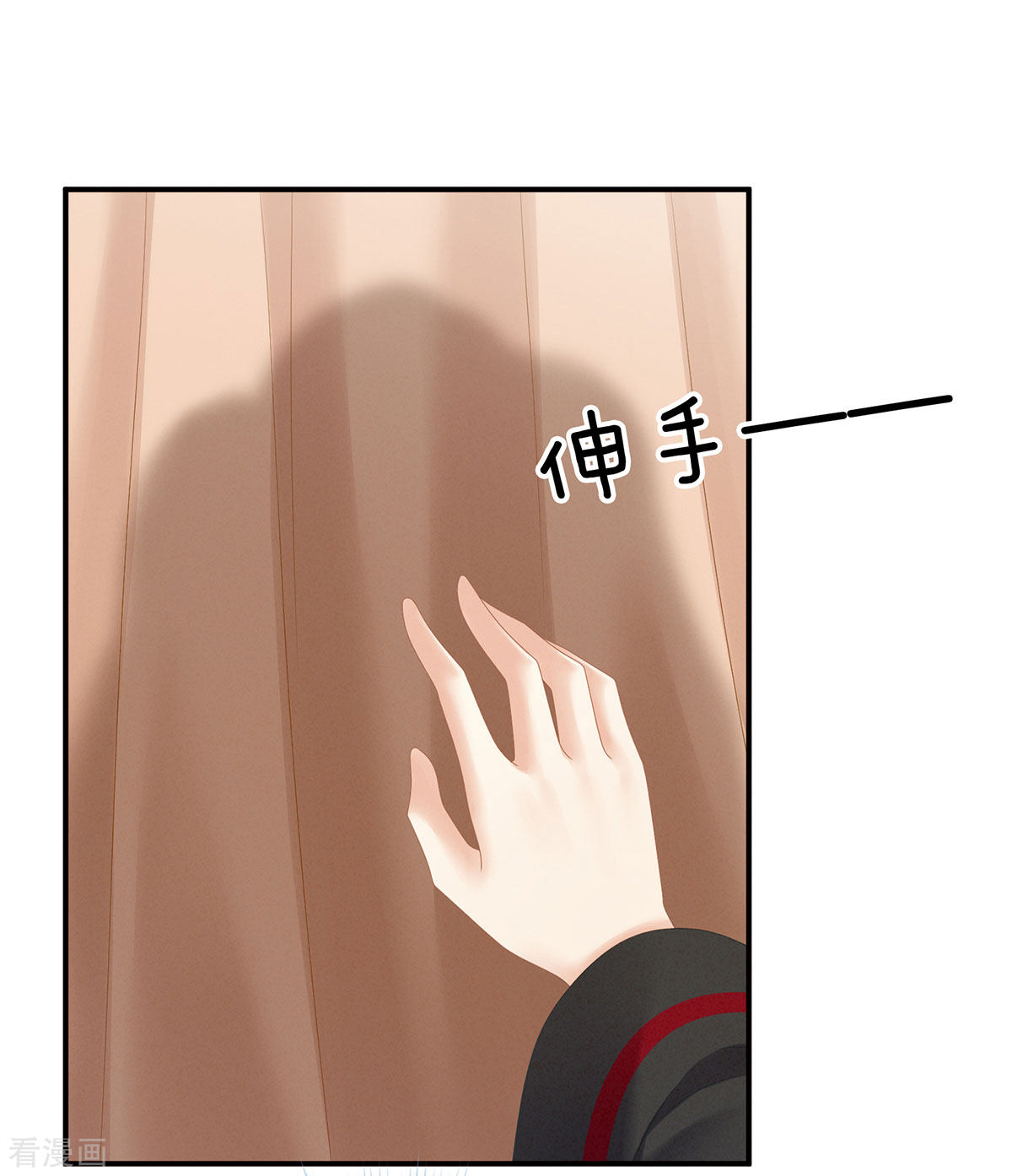 绝色男妃在争宠182话