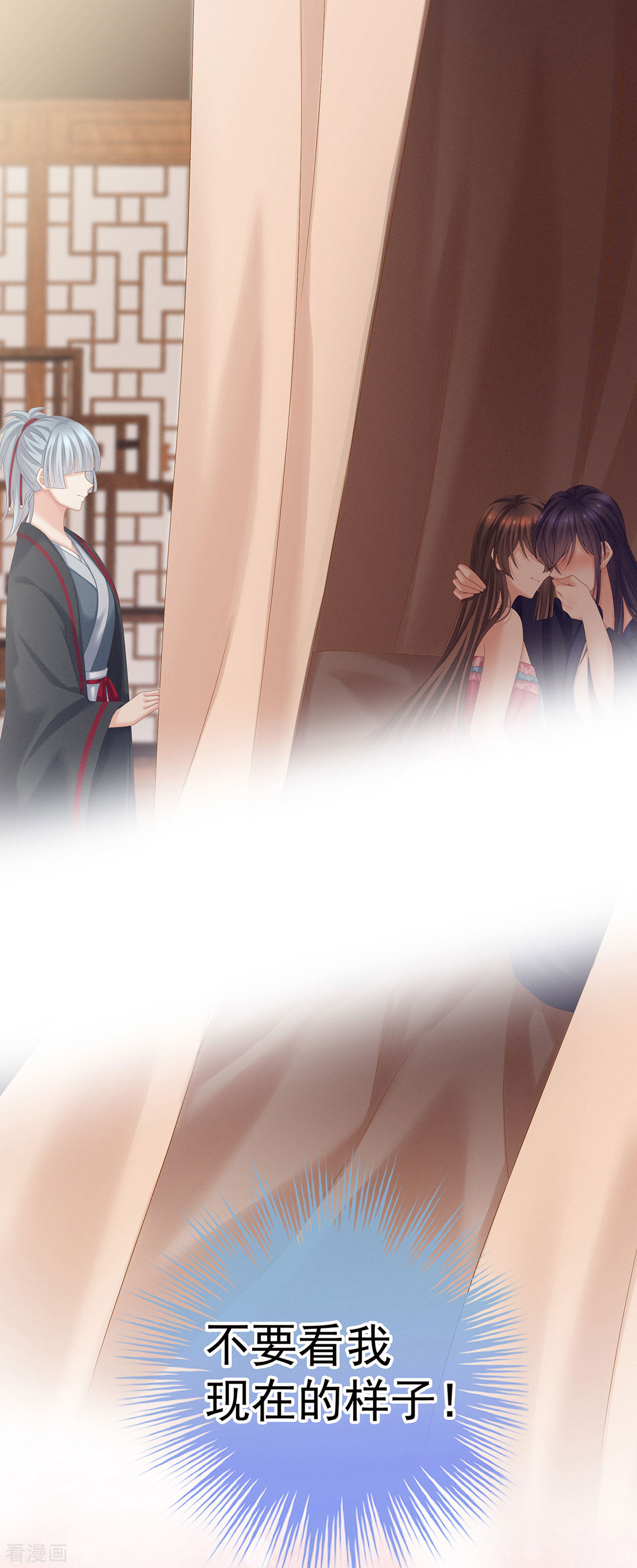 绝色男妃在争宠182话