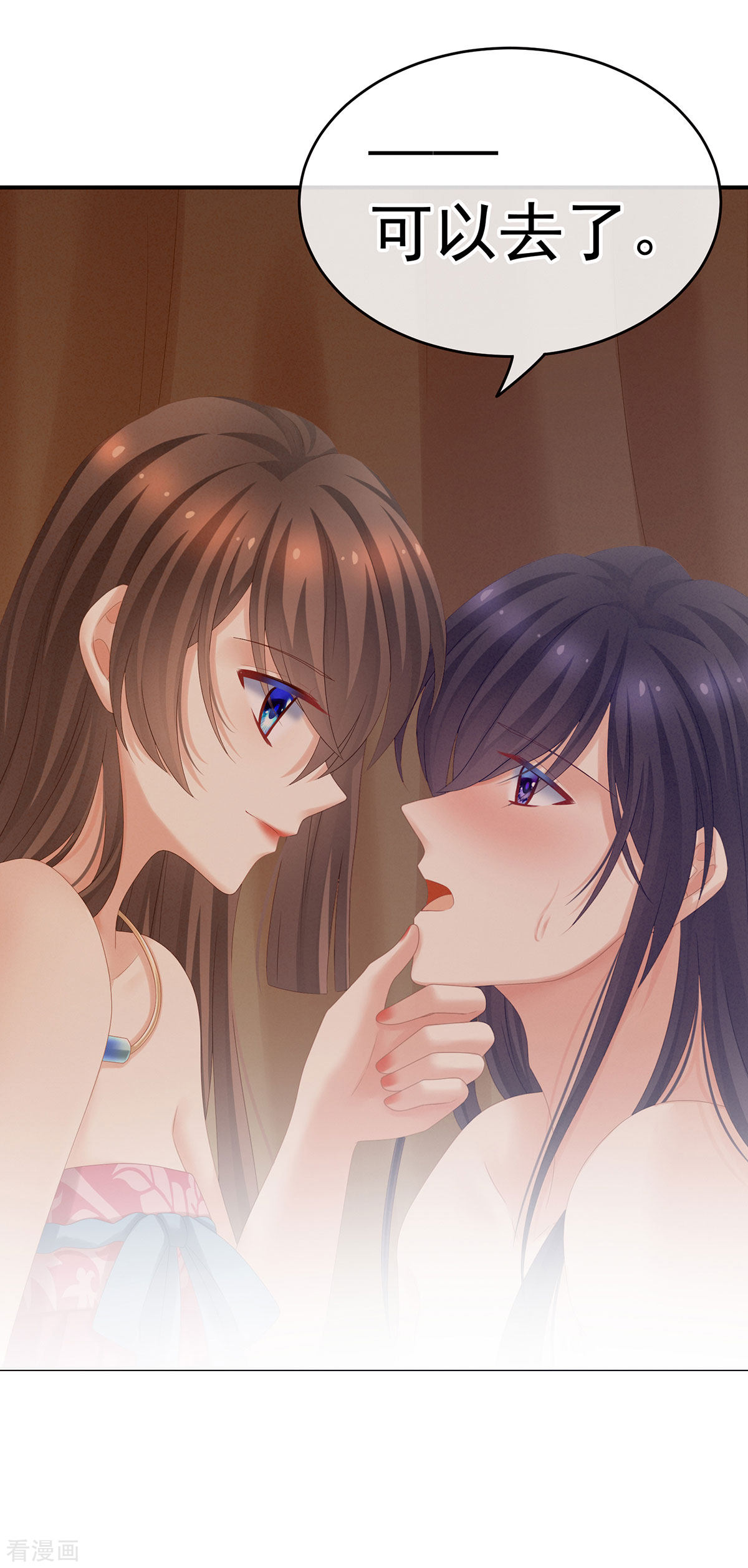 绝色男妃在争宠182话