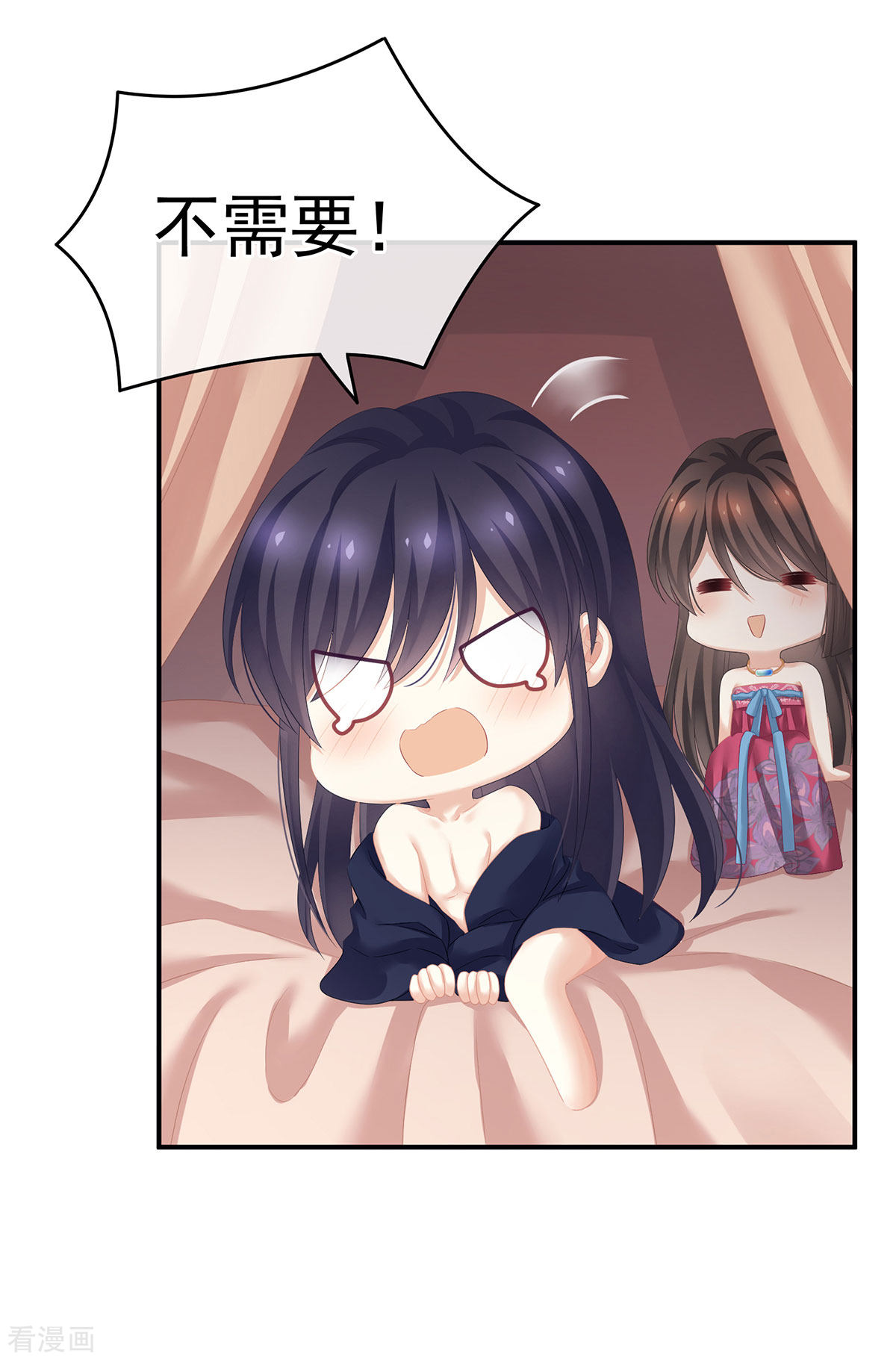 绝色男妃在争宠182话