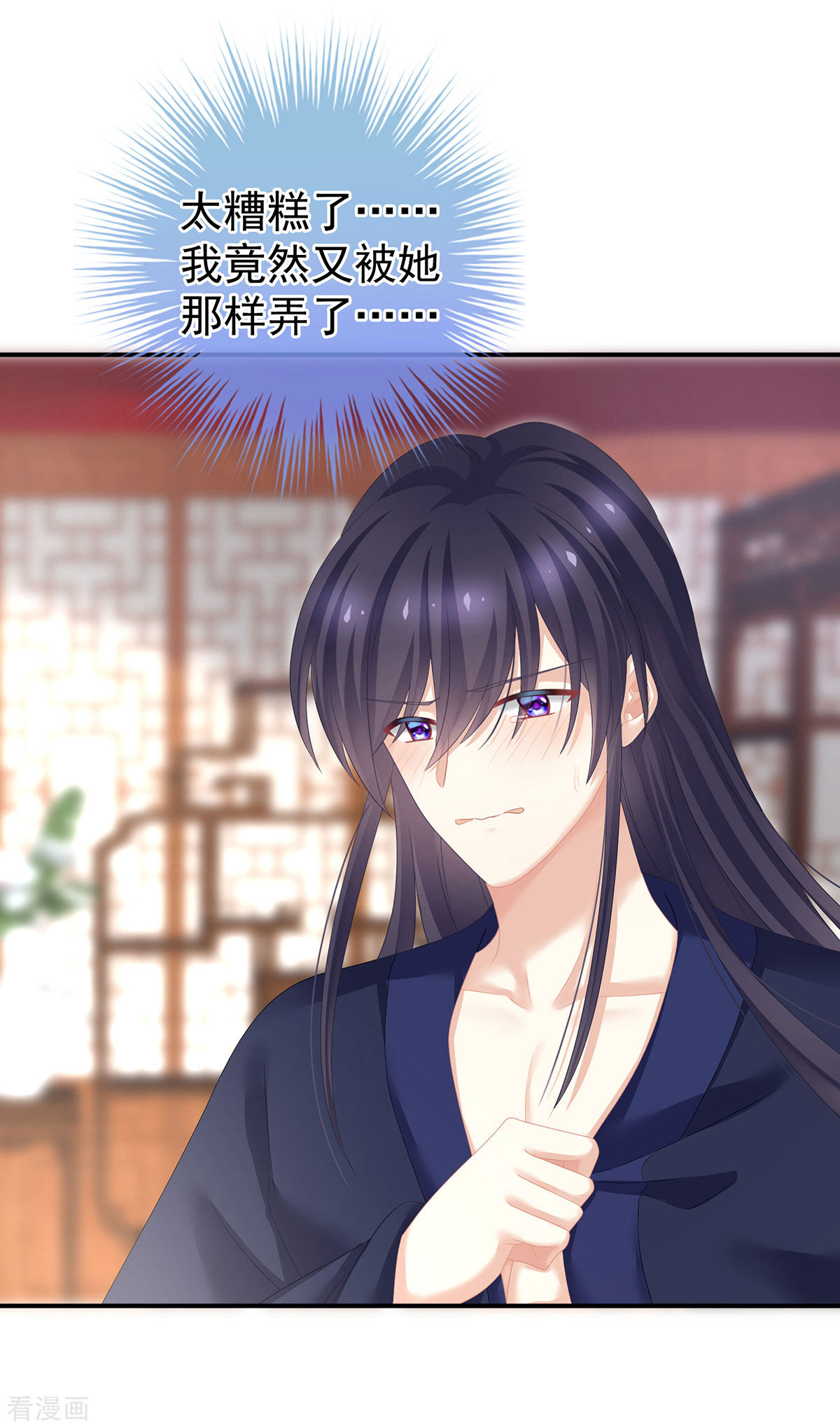 绝色男妃在争宠182话