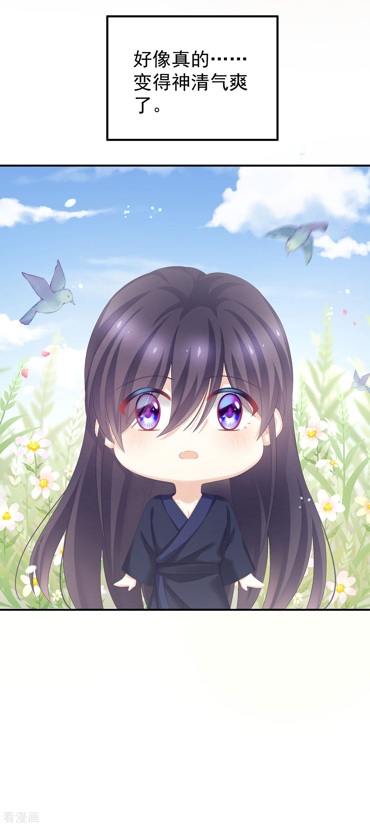 绝色男妃在争宠182话