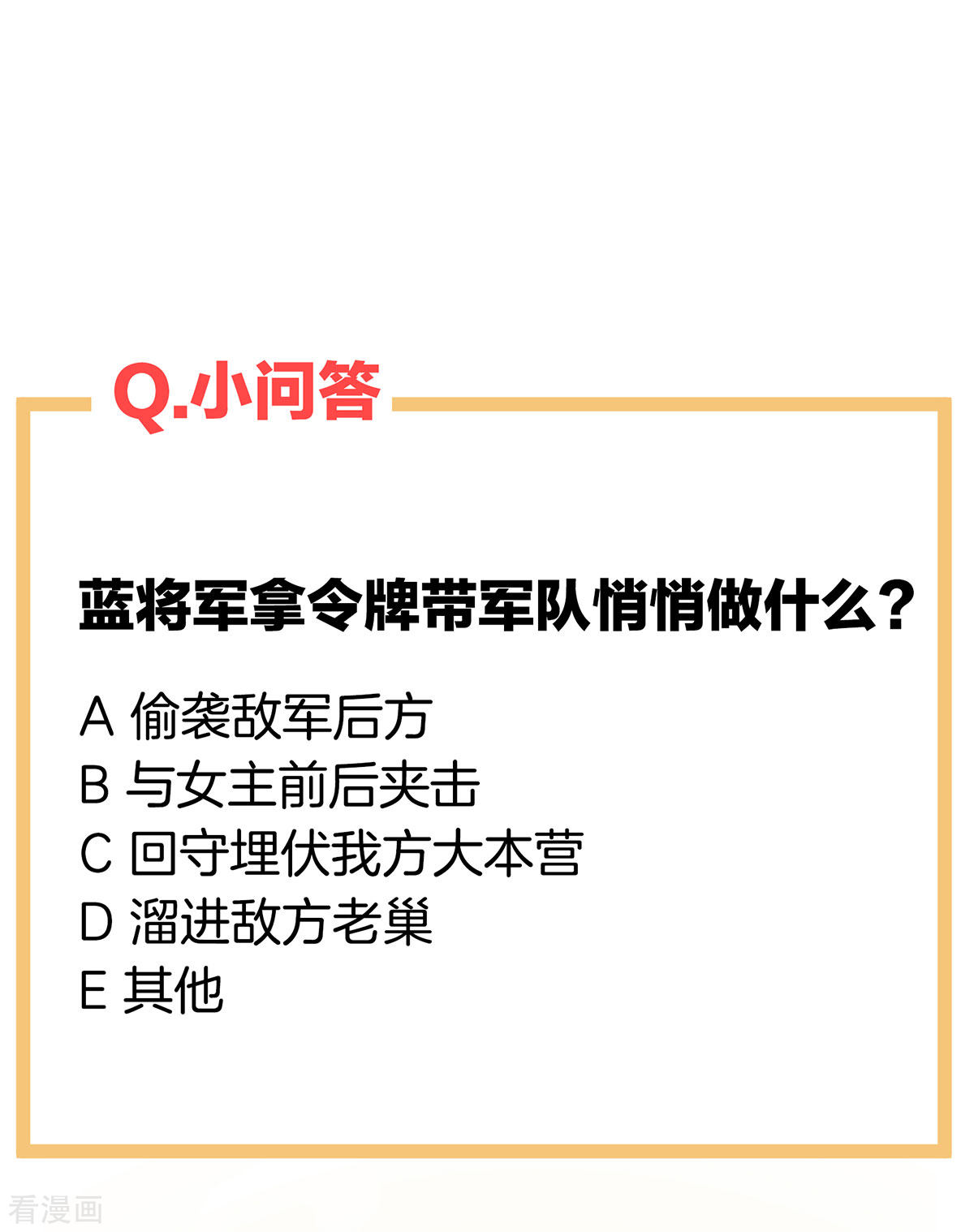 绝色男妃在争宠182话