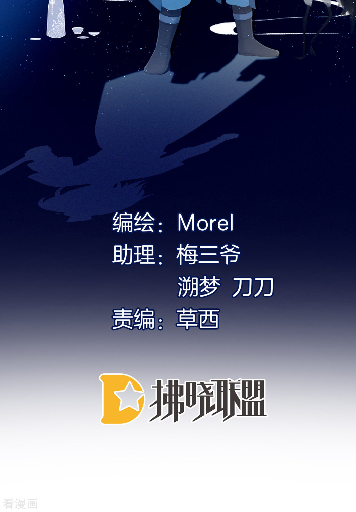 绝色男妃在争宠184话