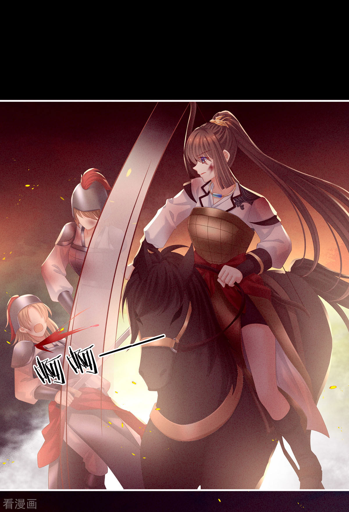 绝色男妃在争宠184话