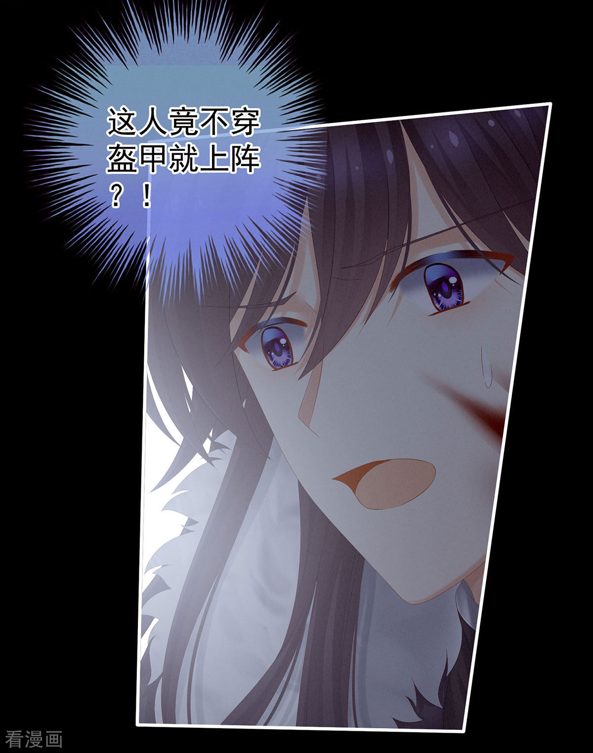 绝色男妃在争宠184话