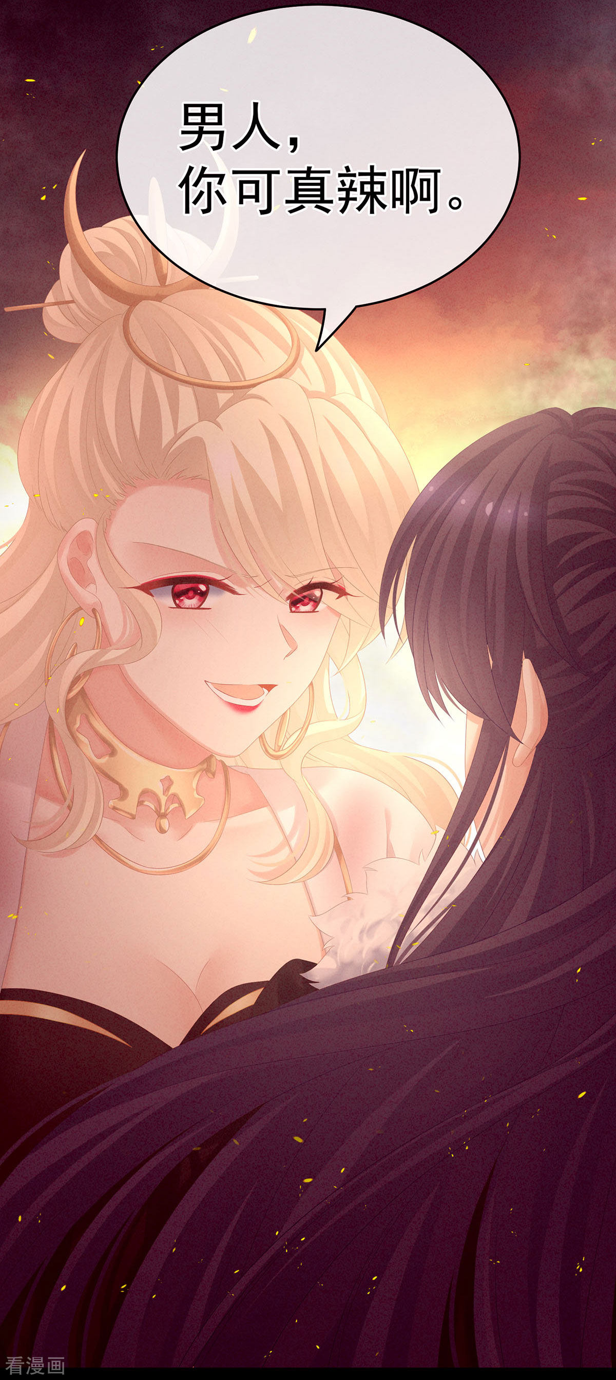 绝色男妃在争宠184话