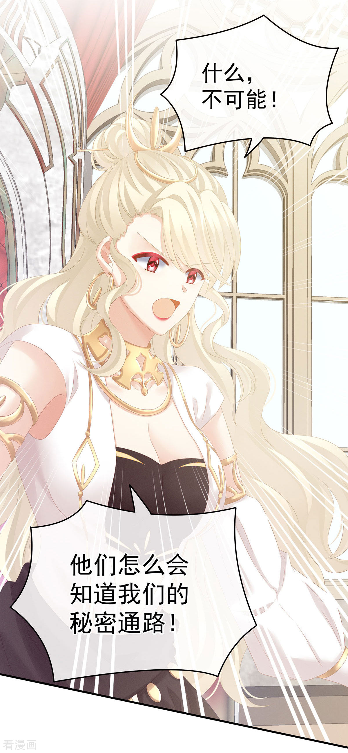 绝色男妃在争宠184话