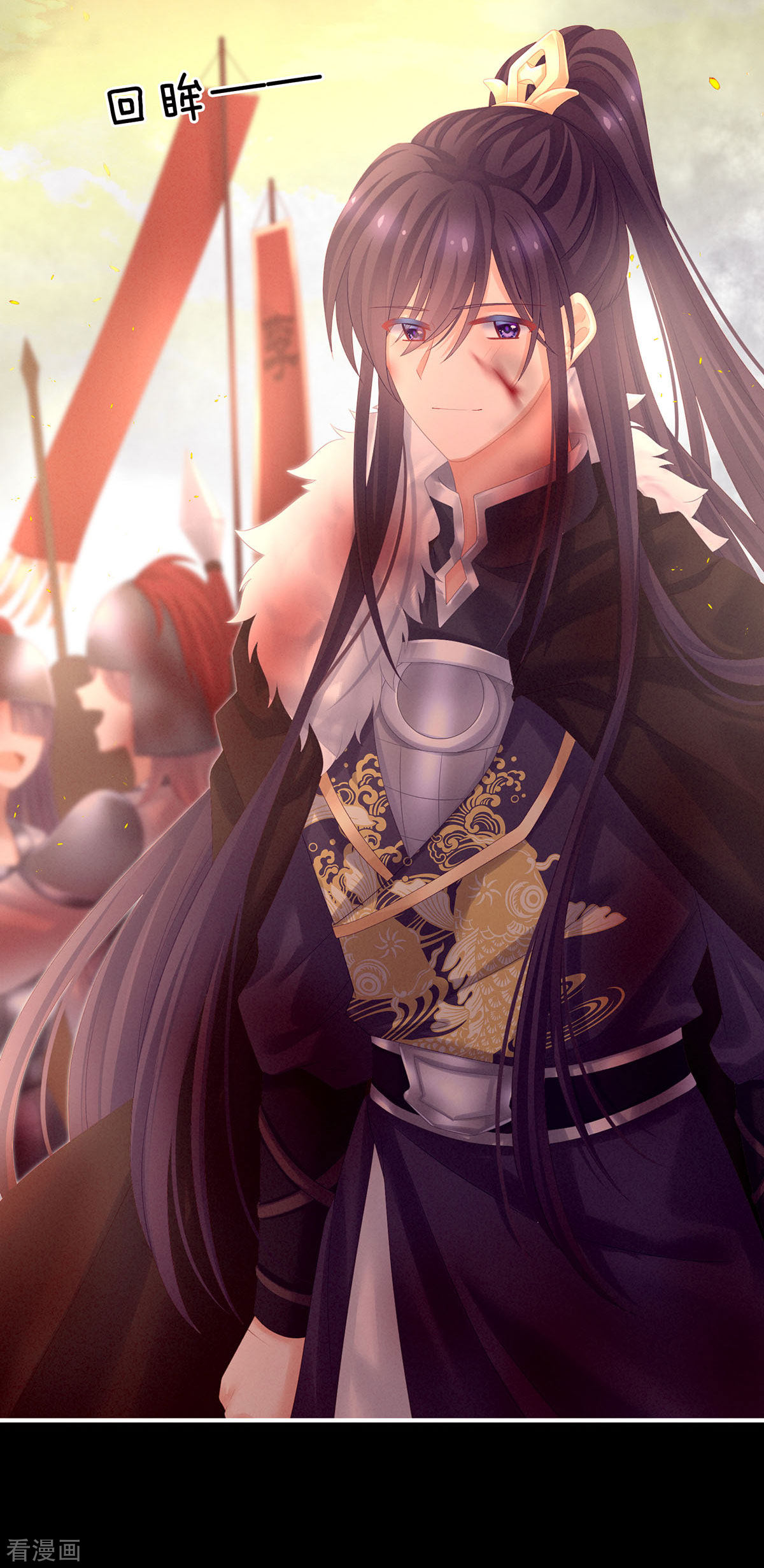 绝色男妃在争宠184话