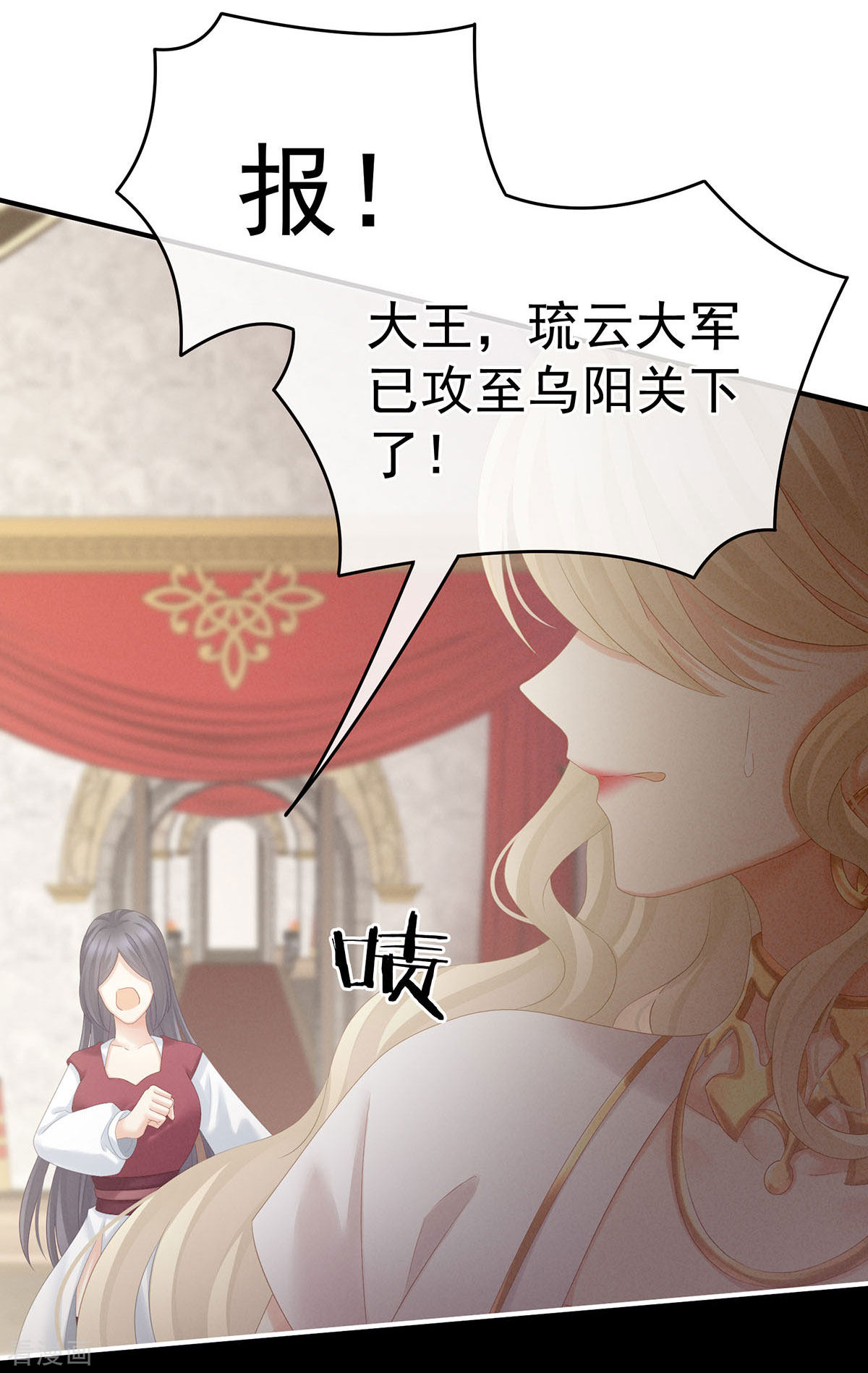 绝色男妃在争宠184话