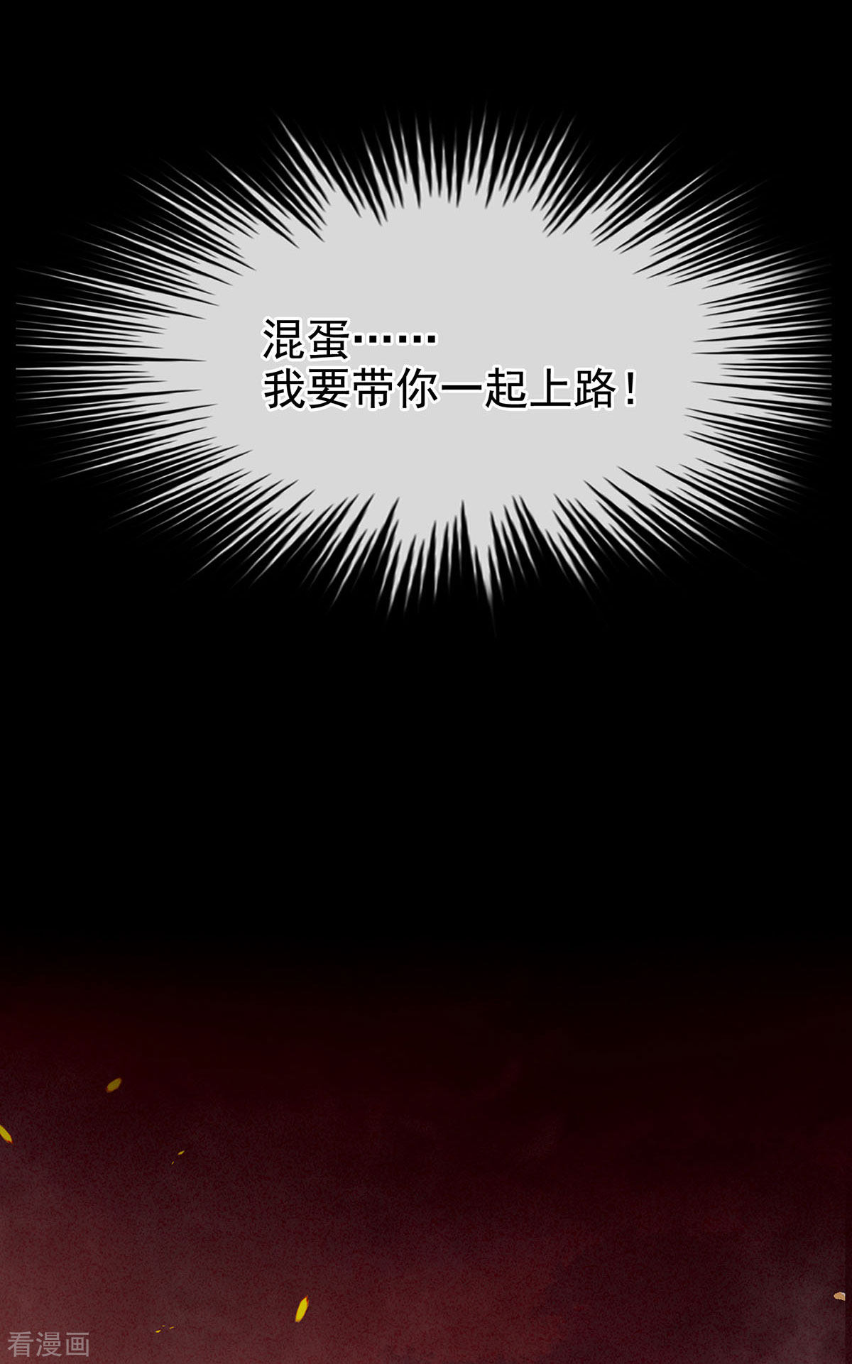 绝色男妃在争宠184话