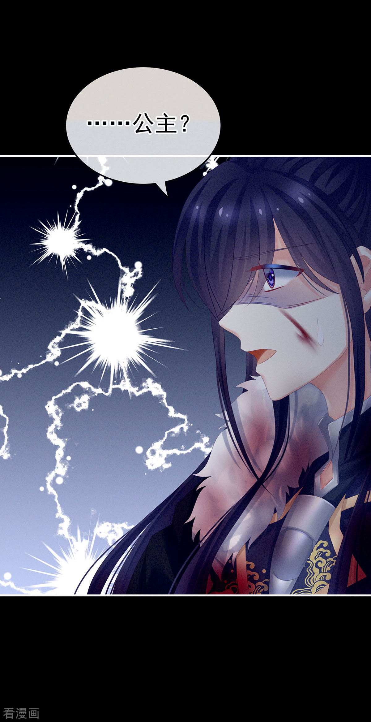 绝色男妃在争宠184话