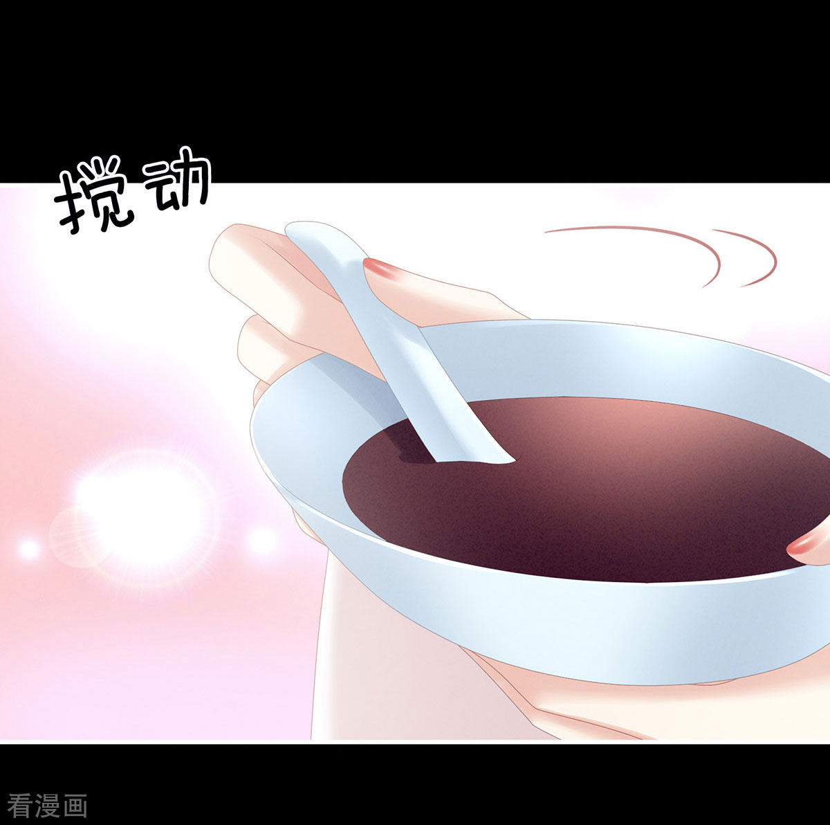 绝色男妃在争宠197话