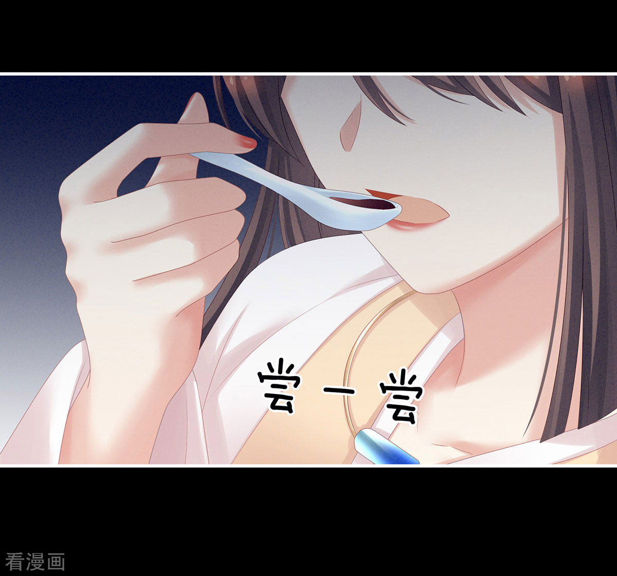 绝色男妃在争宠197话