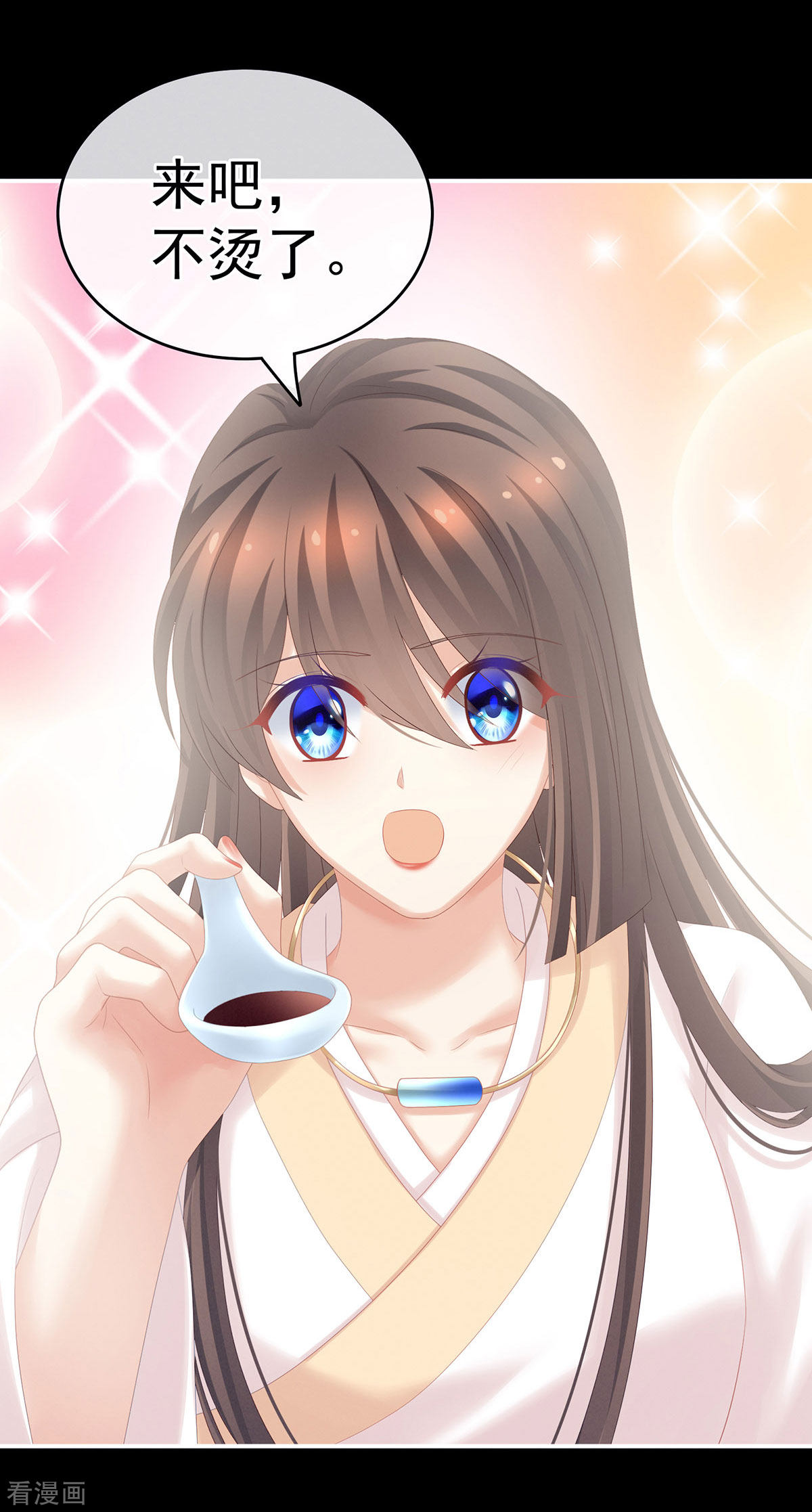 绝色男妃在争宠197话