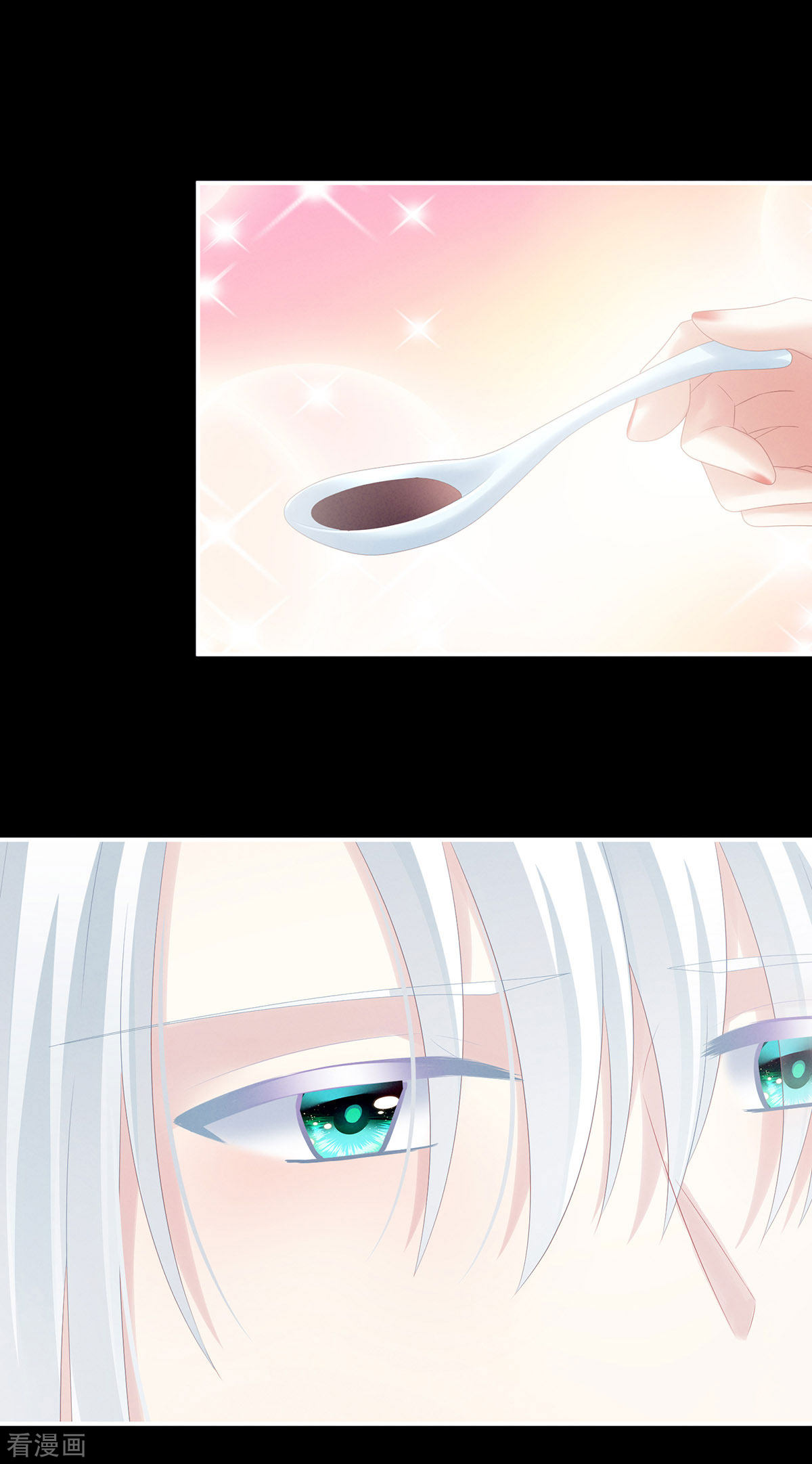 绝色男妃在争宠197话