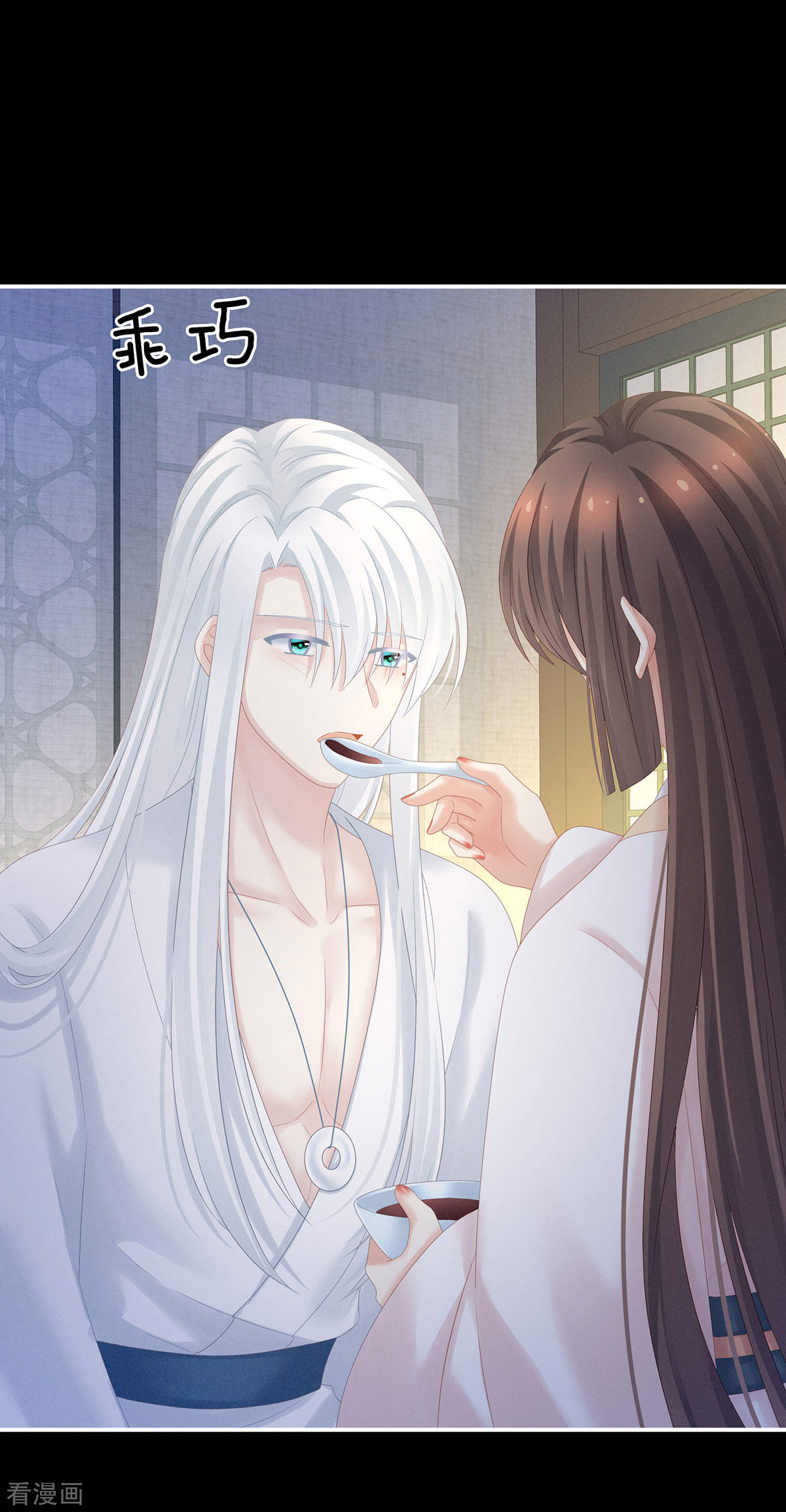 绝色男妃在争宠197话