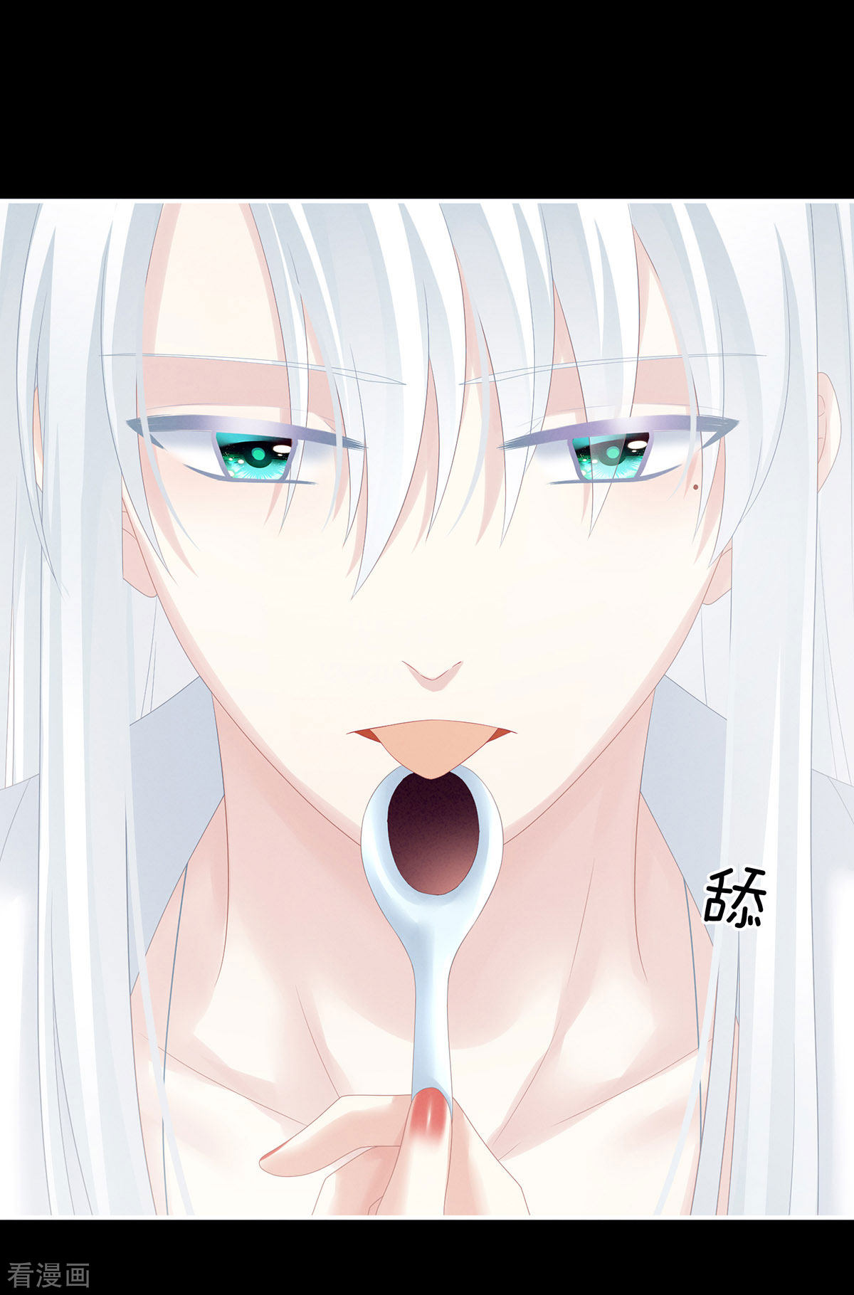 绝色男妃在争宠197话