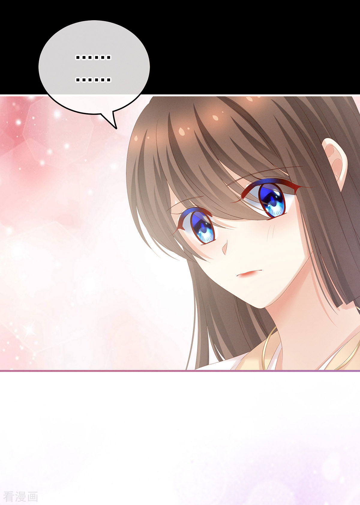 绝色男妃在争宠197话