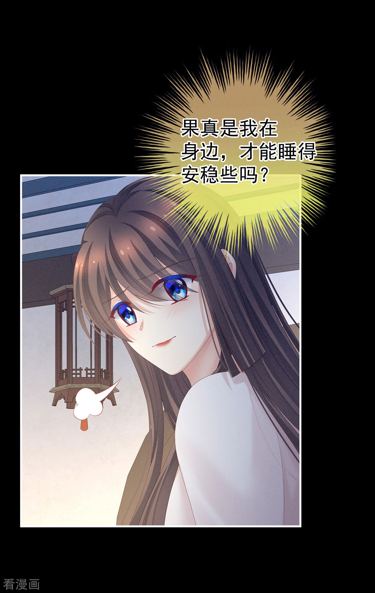 绝色男妃在争宠197话