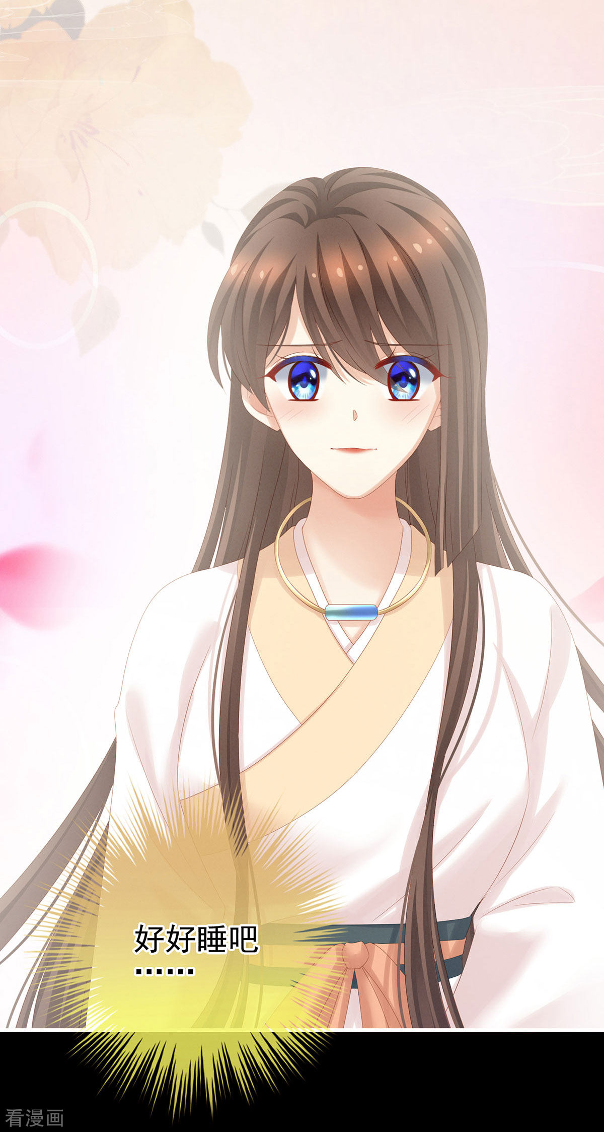 绝色男妃在争宠197话