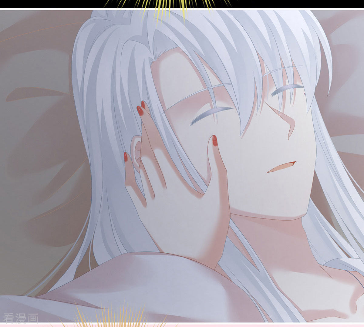 绝色男妃在争宠197话