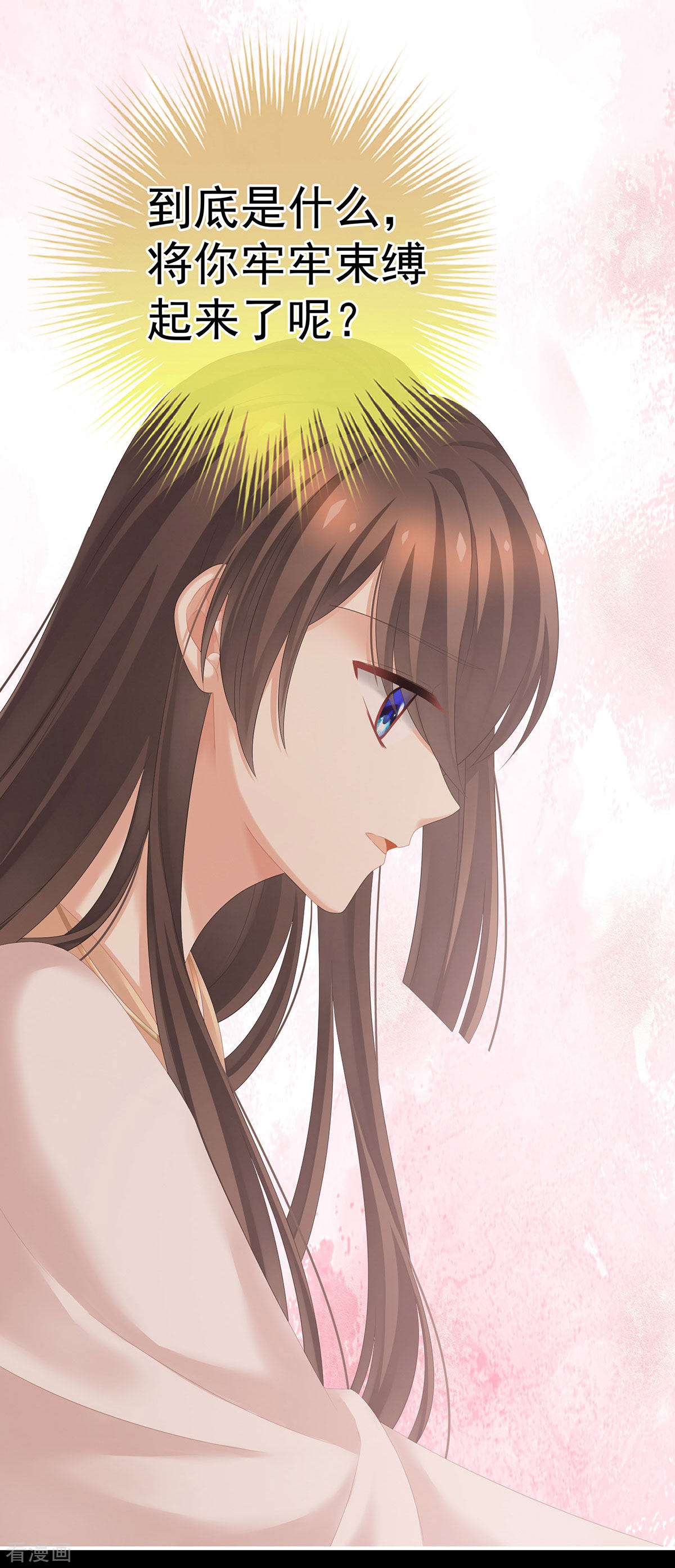 绝色男妃在争宠197话