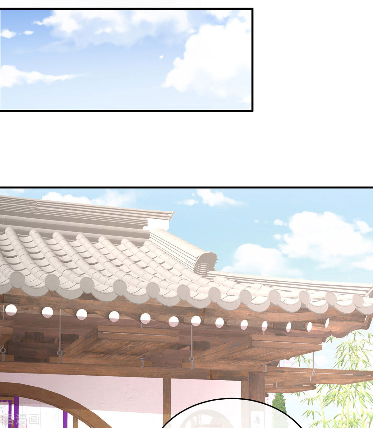 绝色男妃在争宠197话