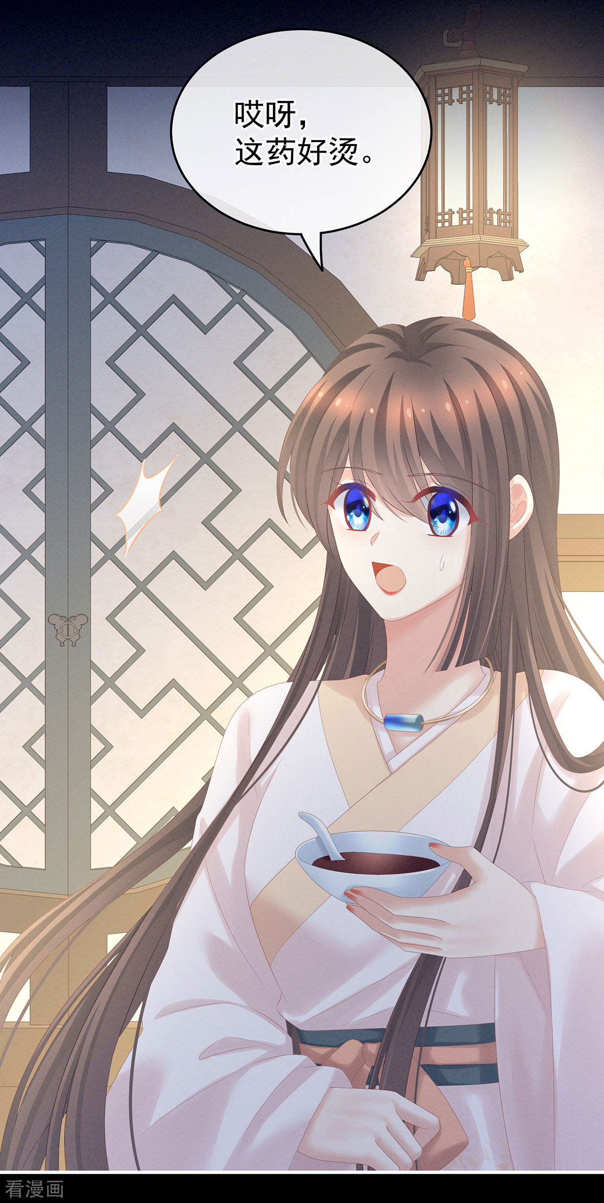 绝色男妃在争宠197话