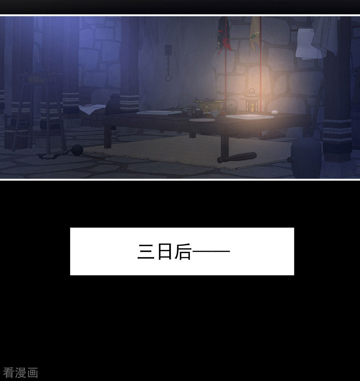 绝色男妃在争宠197话