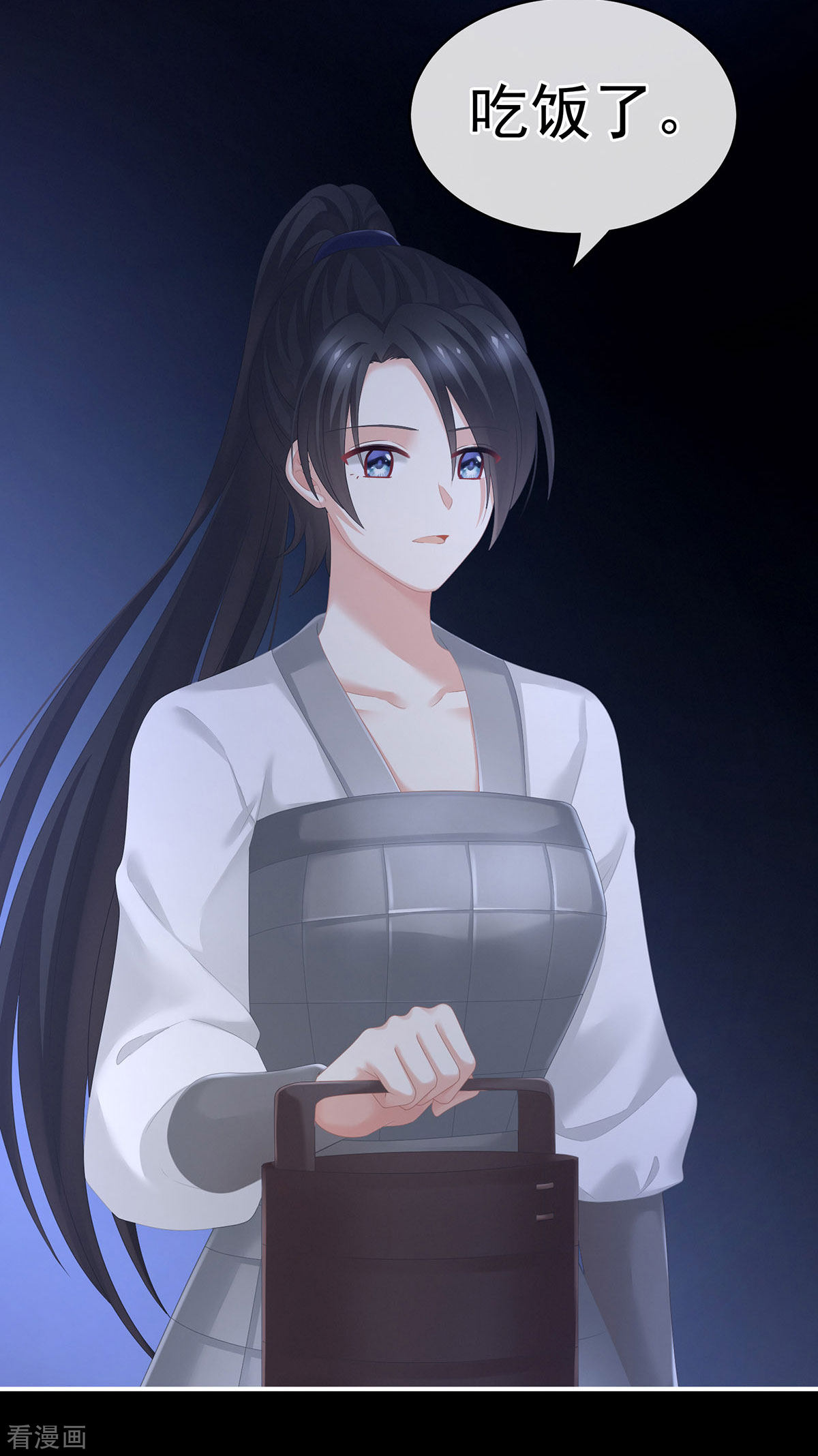 绝色男妃在争宠197话