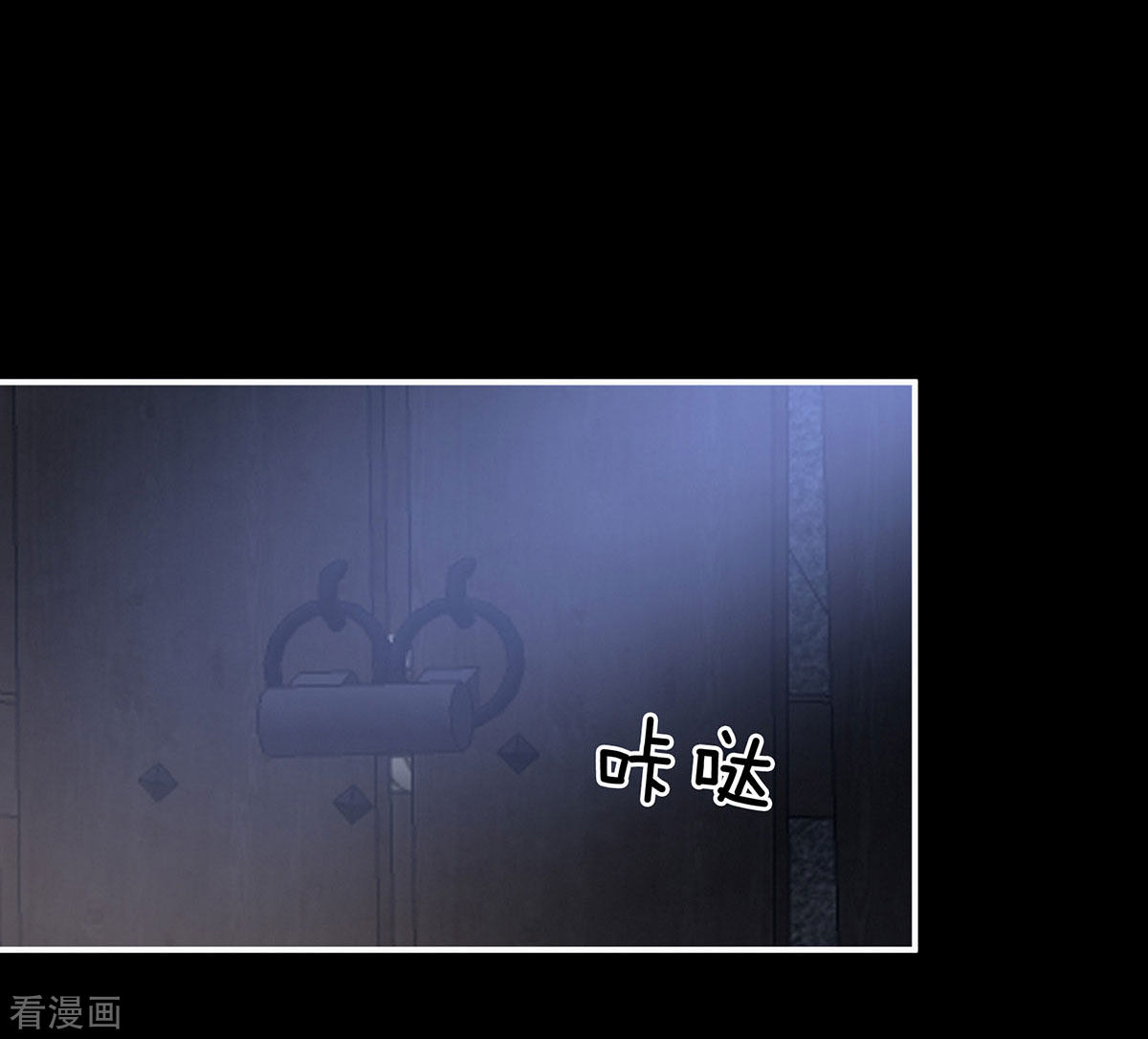 绝色男妃在争宠197话