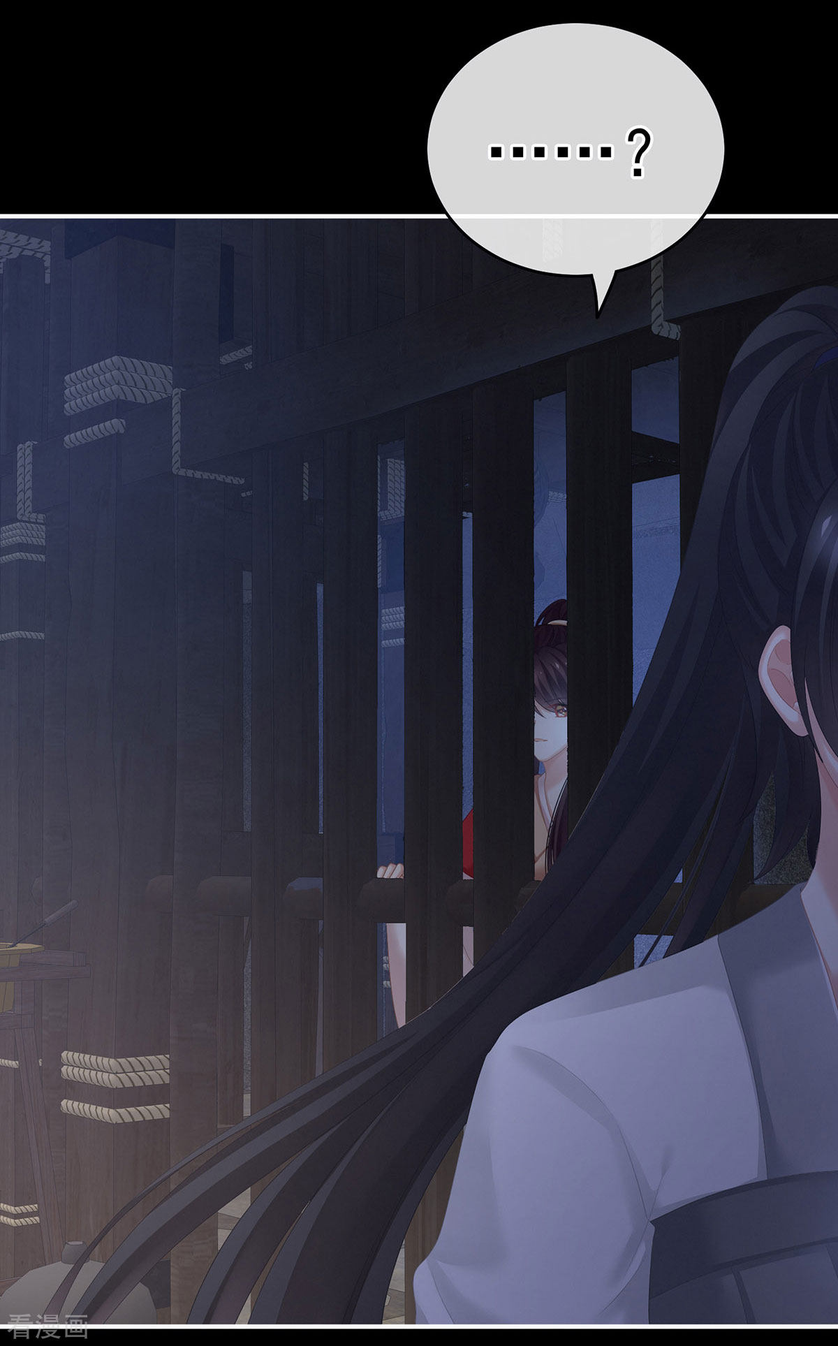 绝色男妃在争宠197话