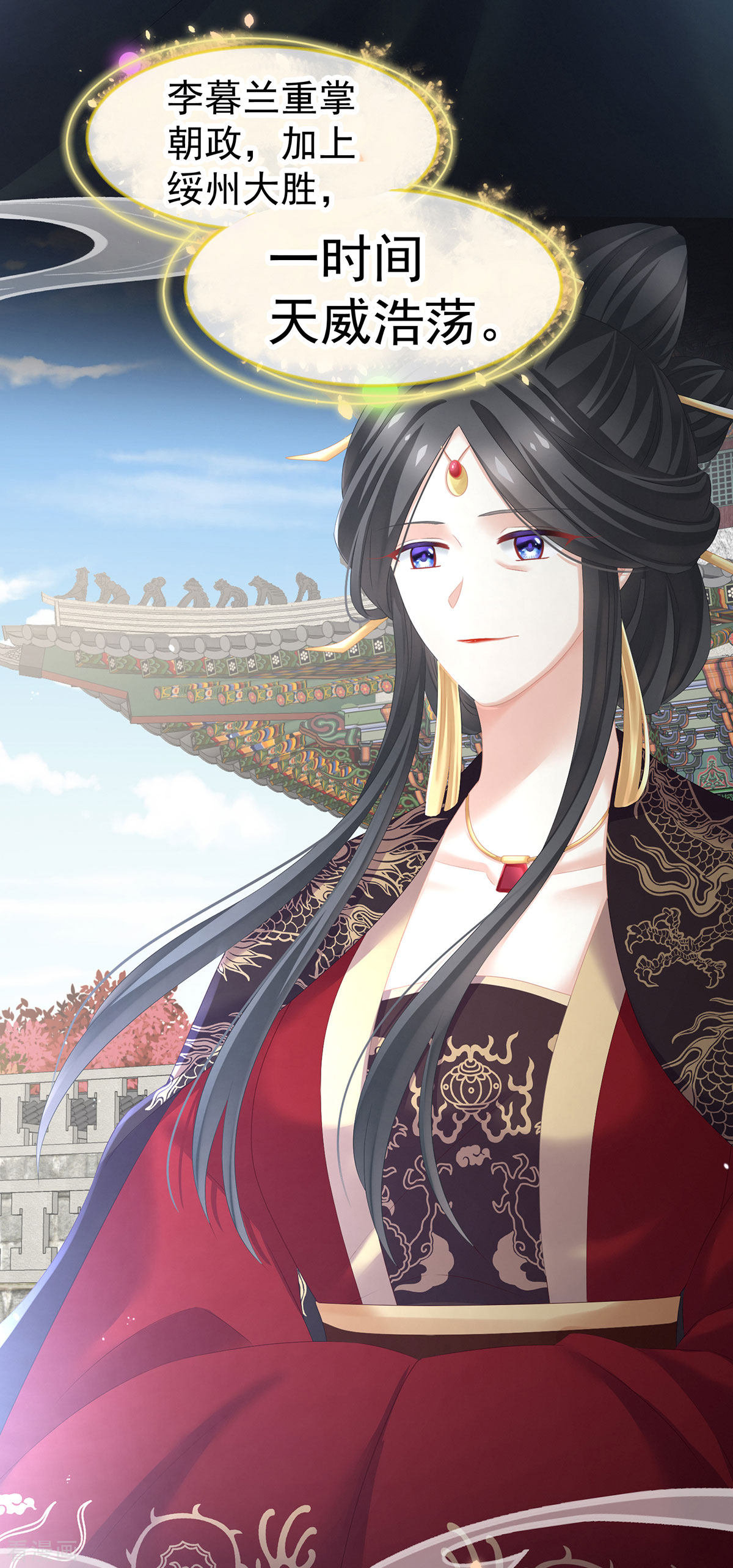 绝色男妃在争宠199话