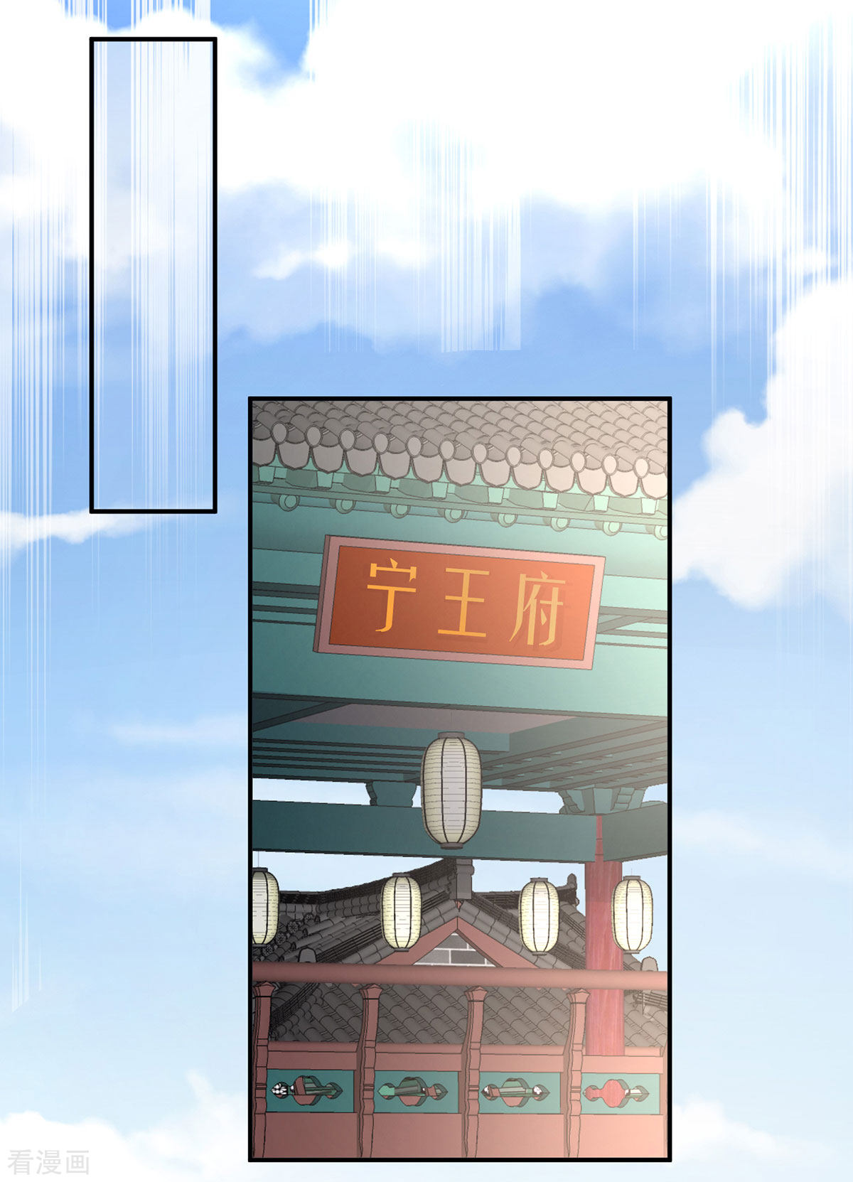 绝色男妃在争宠199话