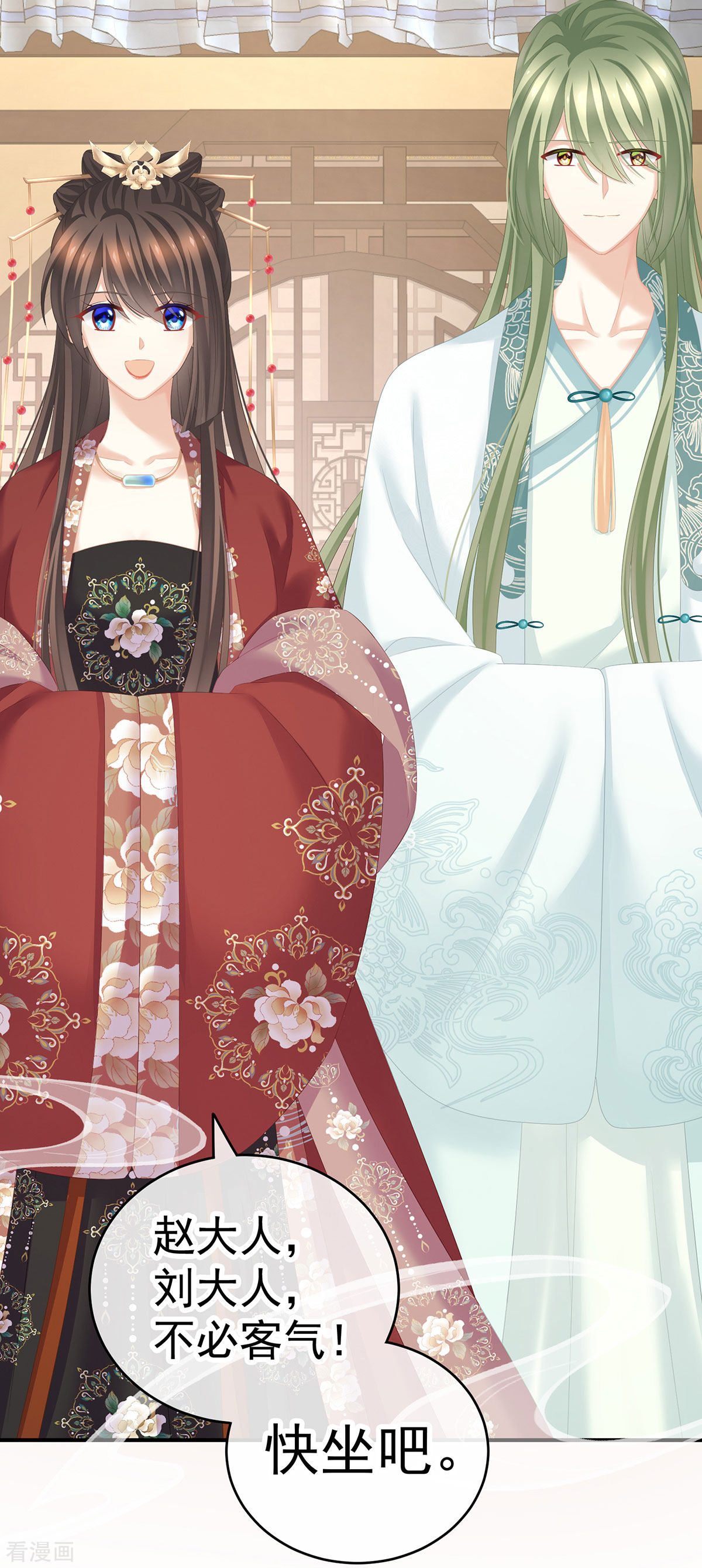 绝色男妃在争宠199话