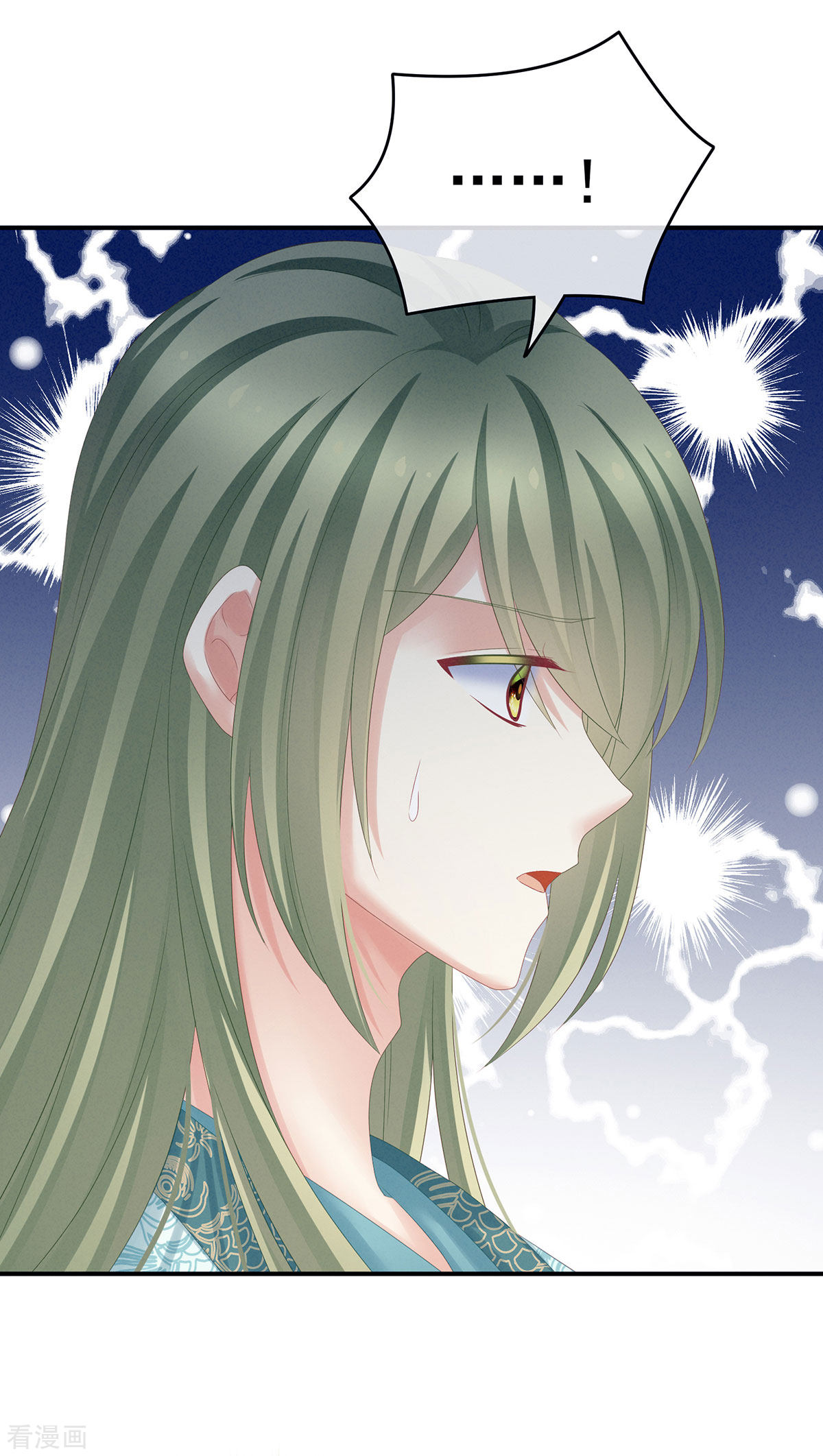 绝色男妃在争宠199话