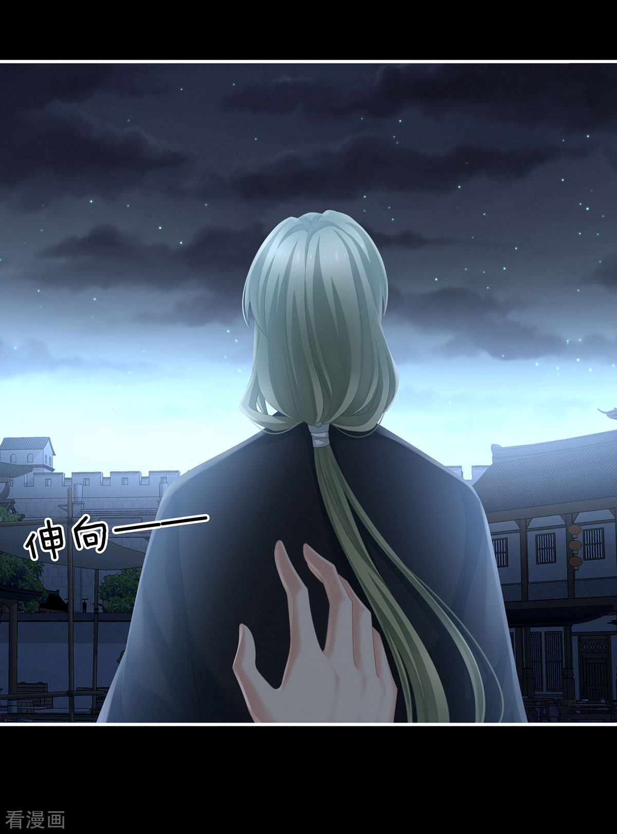 绝色男妃在争宠199话