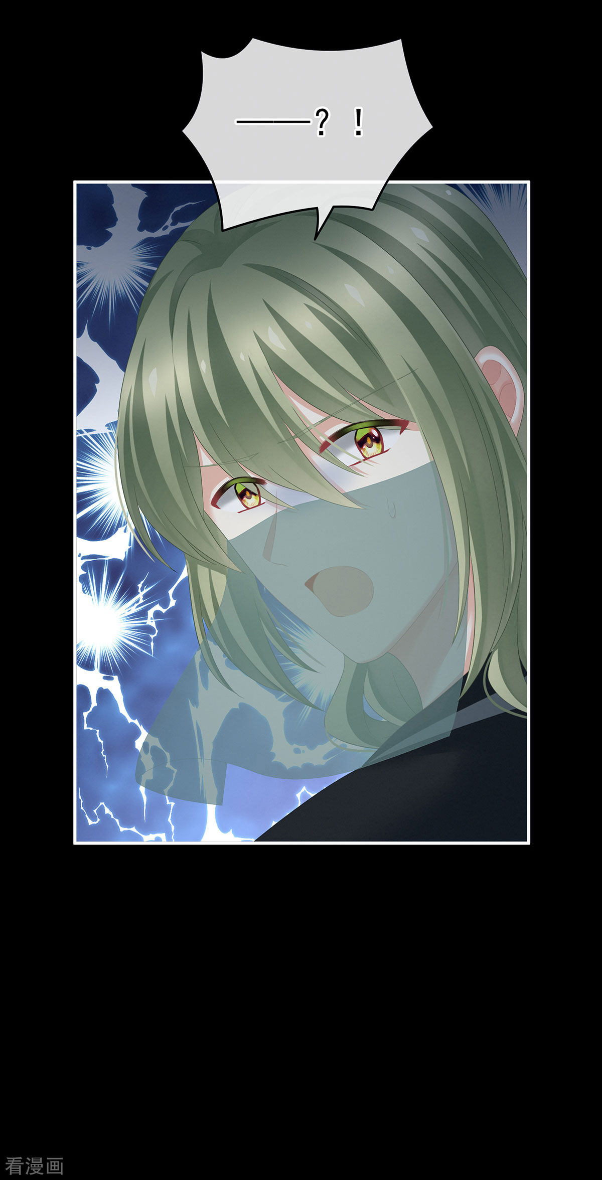 绝色男妃在争宠199话