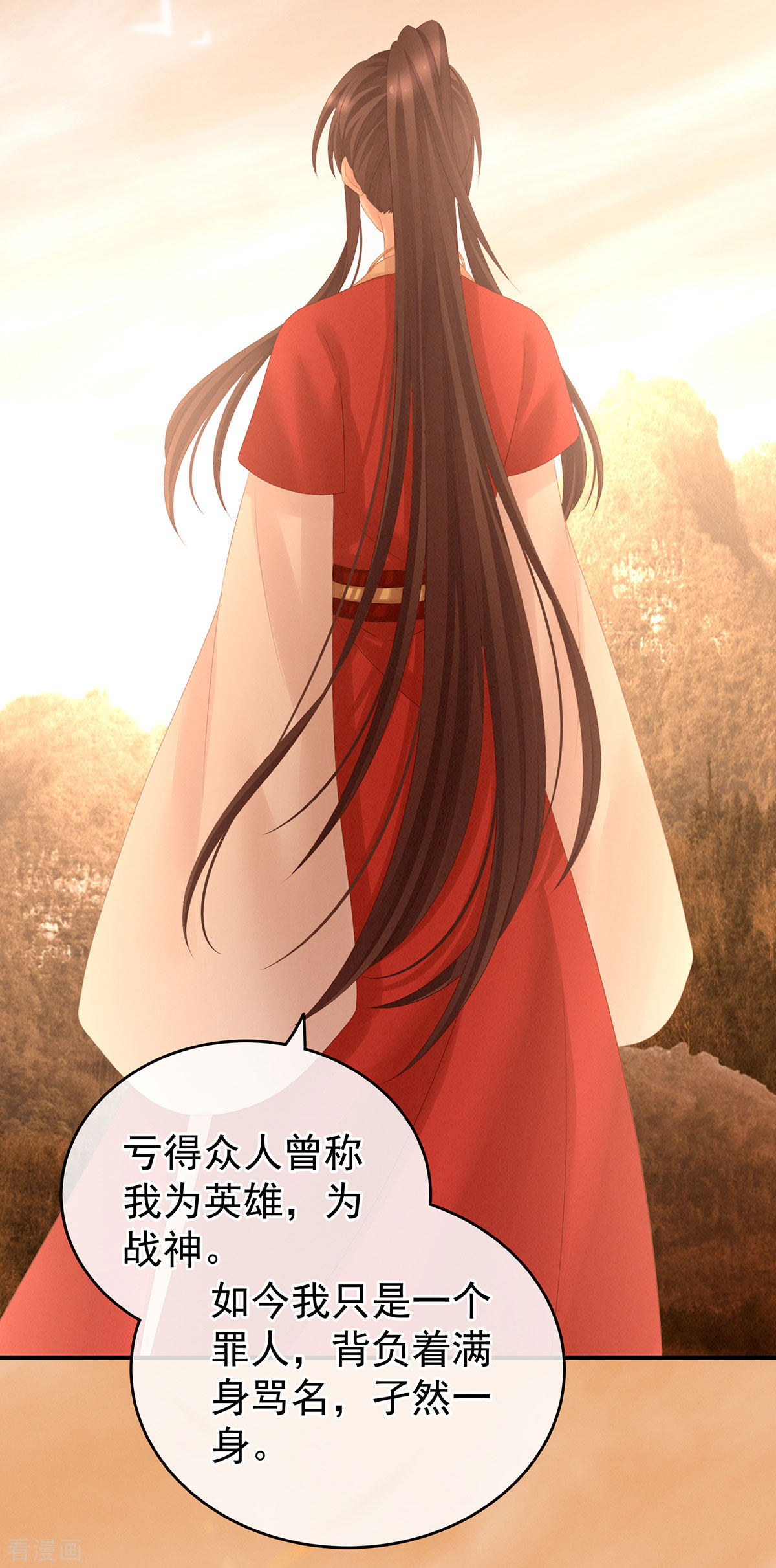 绝色男妃在争宠199话