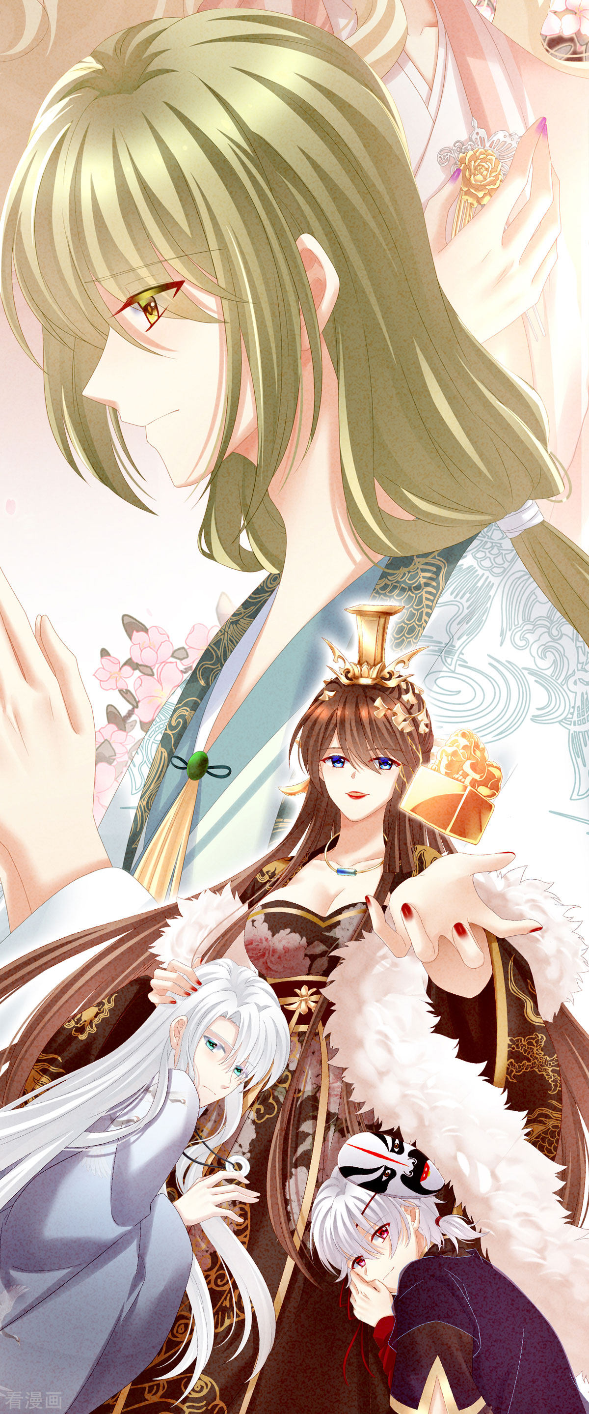 绝色男妃在争宠202话