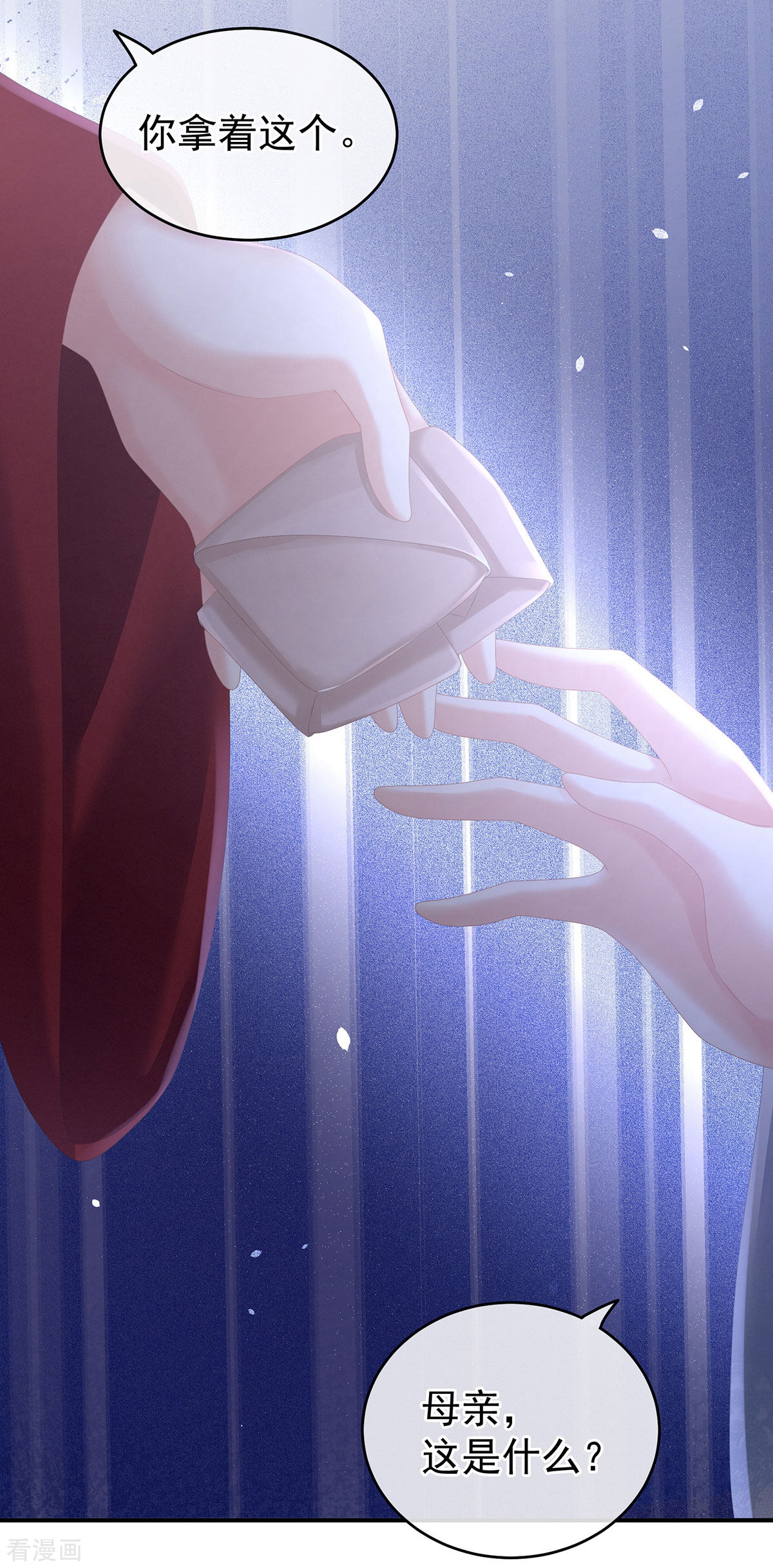 绝色男妃在争宠202话